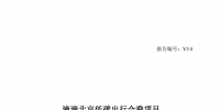 &#20048;&#40060;&#23448;&#26041;&#31471;&#32593;&#31449;&#30331;&#24405;&#20837;&#21475;&#45;&#20048;&#40060;&#108;&#101;&#121;&#117;&#40;&#20013;&#22269;&#41;