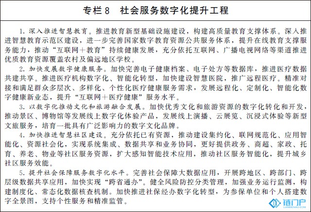 &#20048;&#40060;&#23448;&#26041;&#31471;&#32593;&#31449;&#30331;&#24405;&#20837;&#21475;&#45;&#20048;&#40060;&#108;&#101;&#121;&#117;&#40;&#20013;&#22269;&#41;