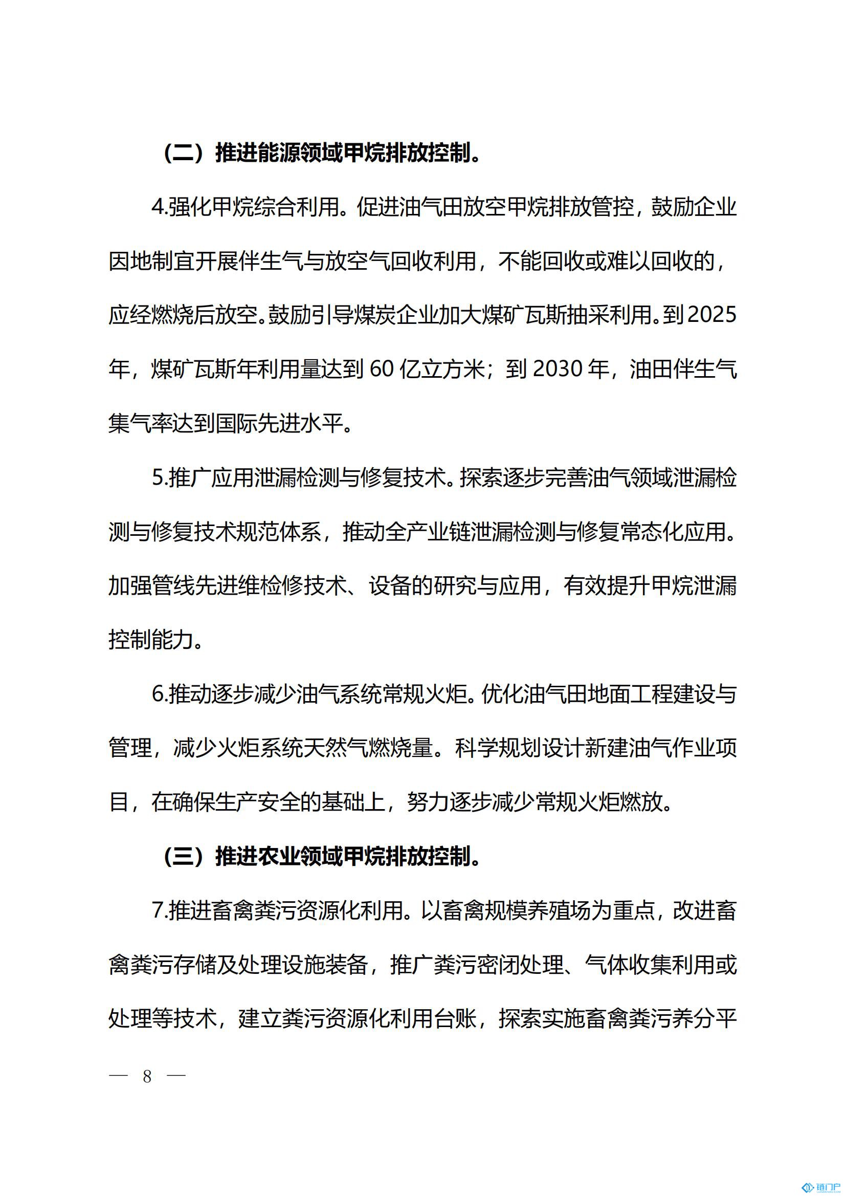 &#20048;&#40060;&#23448;&#26041;&#31471;&#32593;&#31449;&#30331;&#24405;&#20837;&#21475;&#45;&#20048;&#40060;&#108;&#101;&#121;&#117;&#40;&#20013;&#22269;&#41;