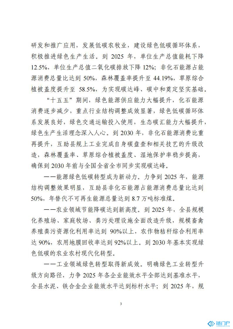 &#20048;&#40060;&#23448;&#26041;&#31471;&#32593;&#31449;&#30331;&#24405;&#20837;&#21475;&#45;&#20048;&#40060;&#108;&#101;&#121;&#117;&#40;&#20013;&#22269;&#41;