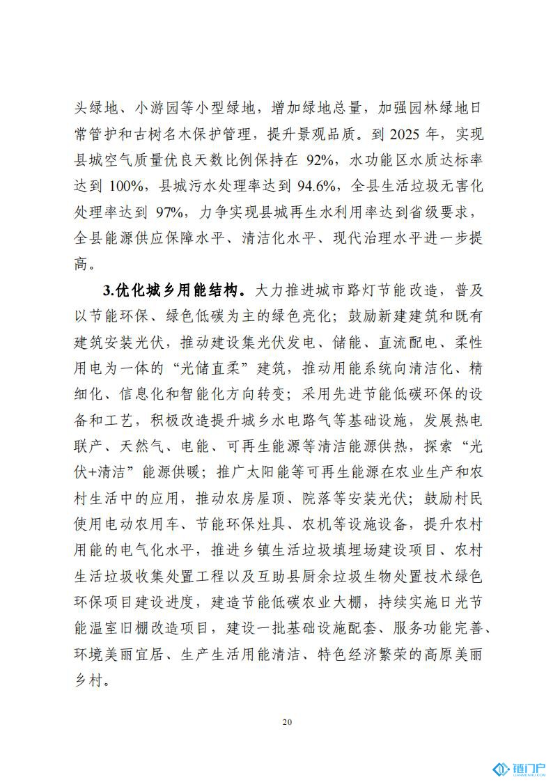 &#20048;&#40060;&#23448;&#26041;&#31471;&#32593;&#31449;&#30331;&#24405;&#20837;&#21475;&#45;&#20048;&#40060;&#108;&#101;&#121;&#117;&#40;&#20013;&#22269;&#41;