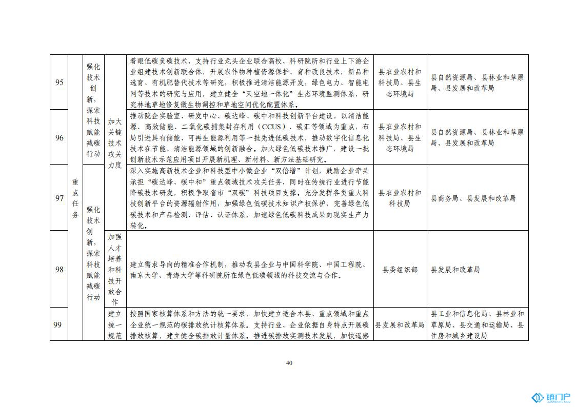 &#20048;&#40060;&#23448;&#26041;&#31471;&#32593;&#31449;&#30331;&#24405;&#20837;&#21475;&#45;&#20048;&#40060;&#108;&#101;&#121;&#117;&#40;&#20013;&#22269;&#41;