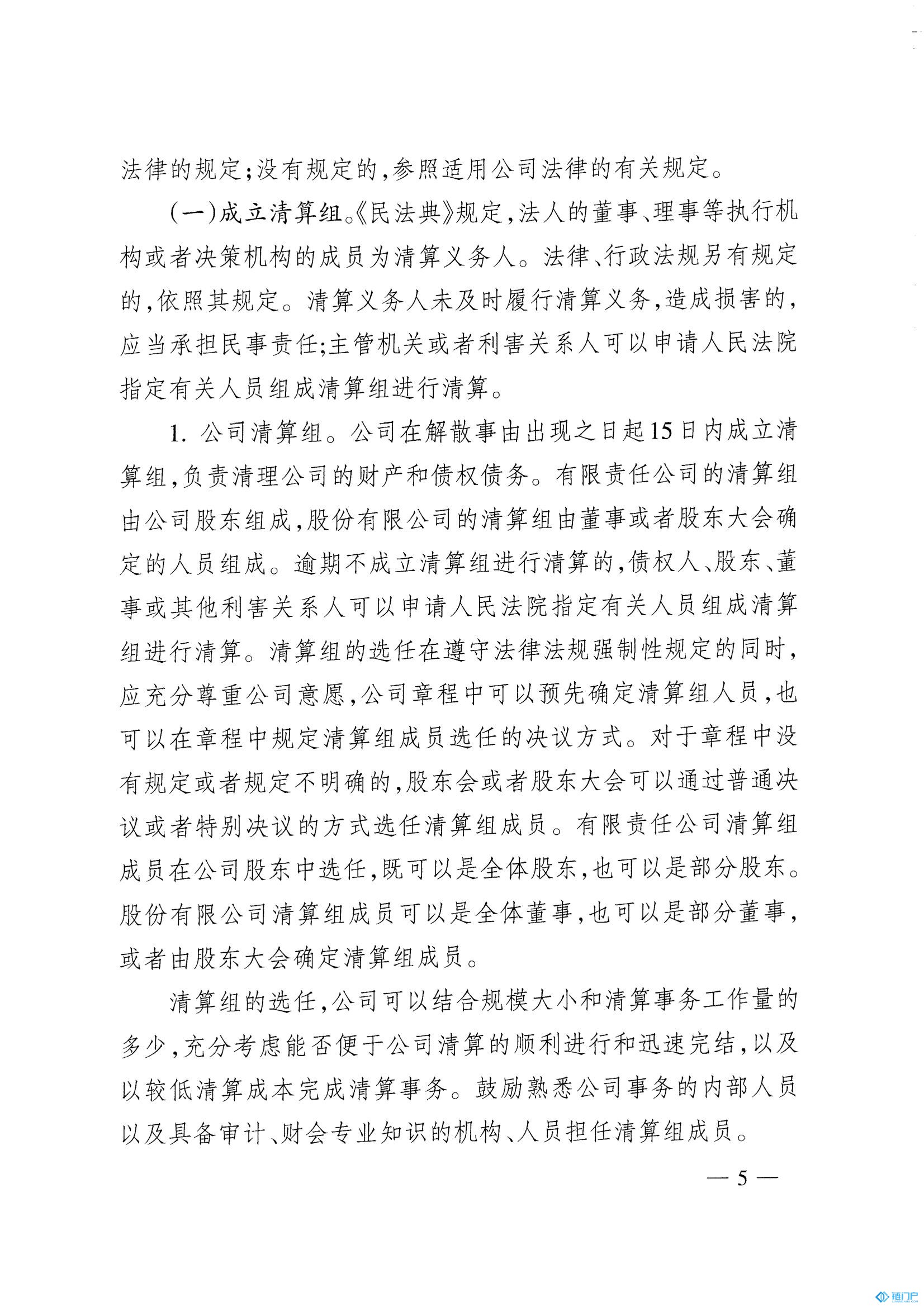 &#20048;&#40060;&#23448;&#26041;&#31471;&#32593;&#31449;&#30331;&#24405;&#20837;&#21475;&#45;&#20048;&#40060;&#108;&#101;&#121;&#117;&#40;&#20013;&#22269;&#41;