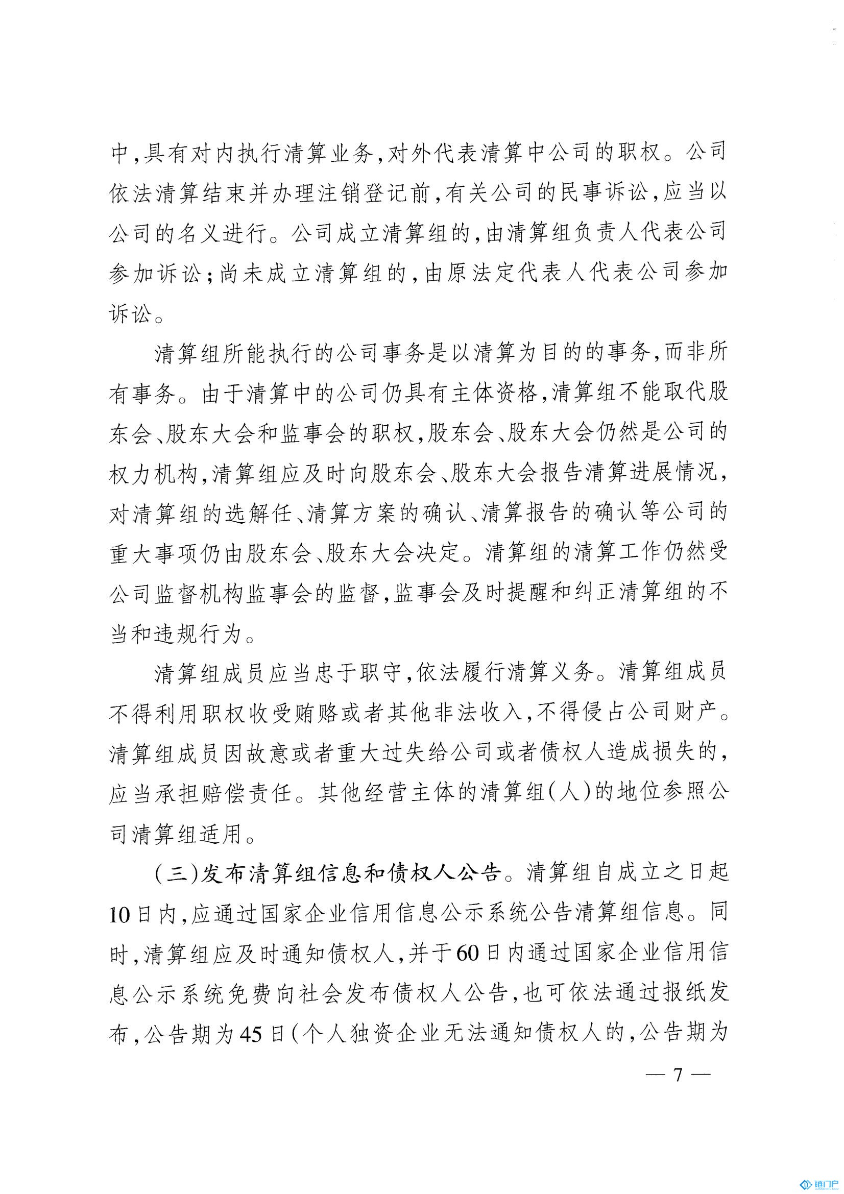 &#20048;&#40060;&#23448;&#26041;&#31471;&#32593;&#31449;&#30331;&#24405;&#20837;&#21475;&#45;&#20048;&#40060;&#108;&#101;&#121;&#117;&#40;&#20013;&#22269;&#41;