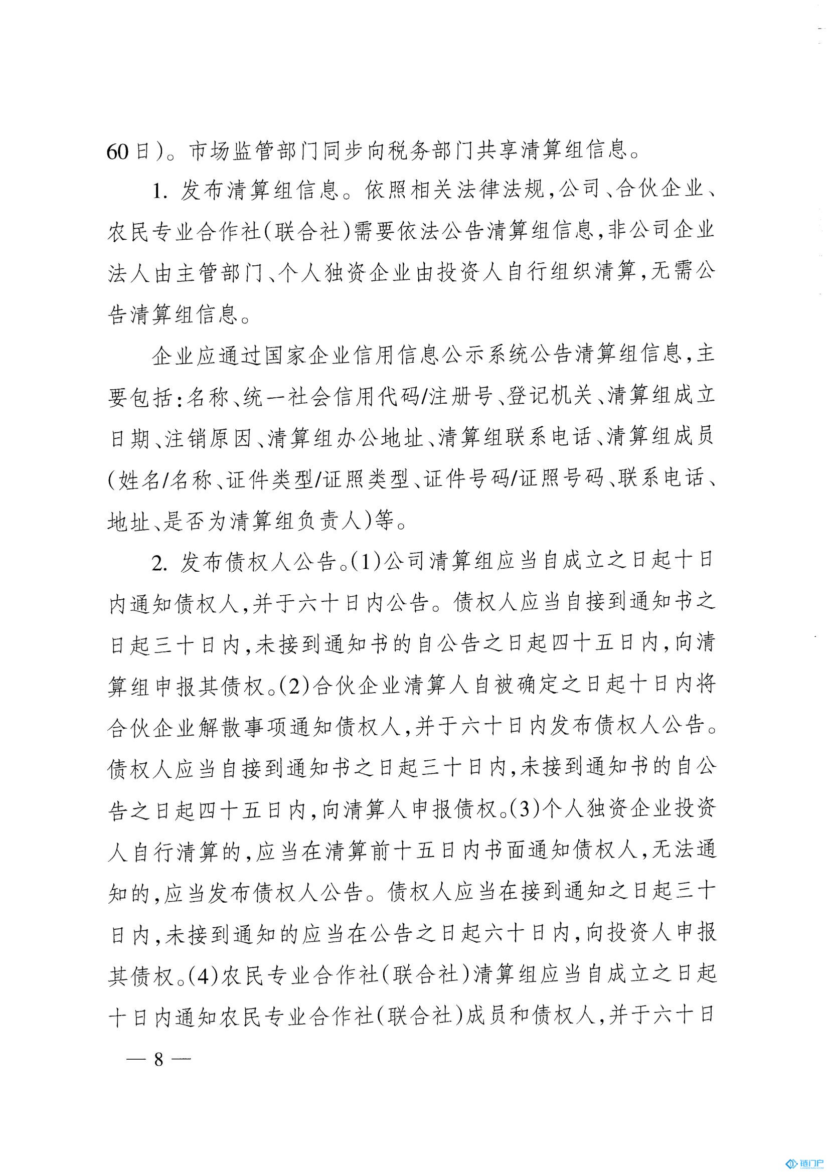&#20048;&#40060;&#23448;&#26041;&#31471;&#32593;&#31449;&#30331;&#24405;&#20837;&#21475;&#45;&#20048;&#40060;&#108;&#101;&#121;&#117;&#40;&#20013;&#22269;&#41;