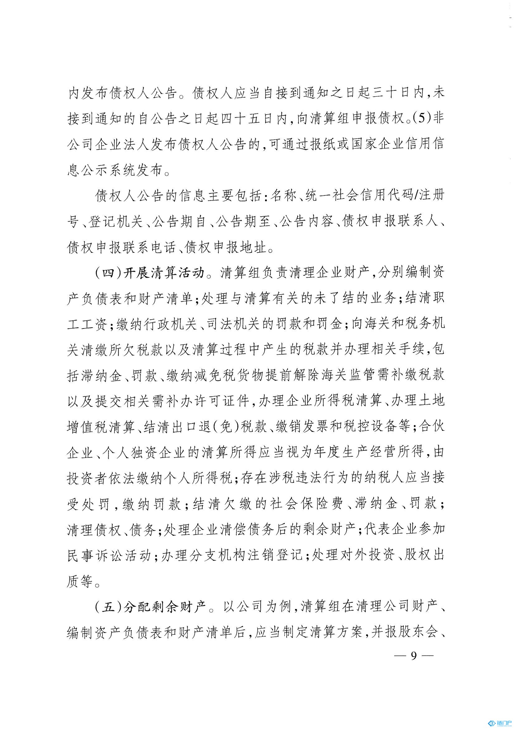 &#20048;&#40060;&#23448;&#26041;&#31471;&#32593;&#31449;&#30331;&#24405;&#20837;&#21475;&#45;&#20048;&#40060;&#108;&#101;&#121;&#117;&#40;&#20013;&#22269;&#41;
