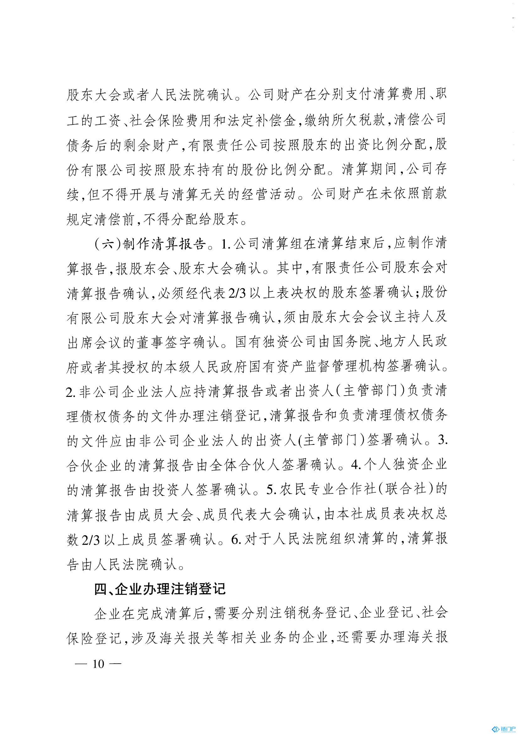 &#20048;&#40060;&#23448;&#26041;&#31471;&#32593;&#31449;&#30331;&#24405;&#20837;&#21475;&#45;&#20048;&#40060;&#108;&#101;&#121;&#117;&#40;&#20013;&#22269;&#41;