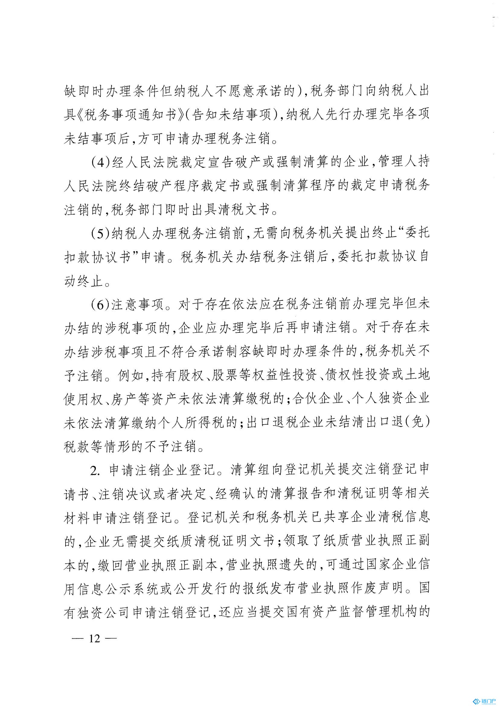 &#20048;&#40060;&#23448;&#26041;&#31471;&#32593;&#31449;&#30331;&#24405;&#20837;&#21475;&#45;&#20048;&#40060;&#108;&#101;&#121;&#117;&#40;&#20013;&#22269;&#41;