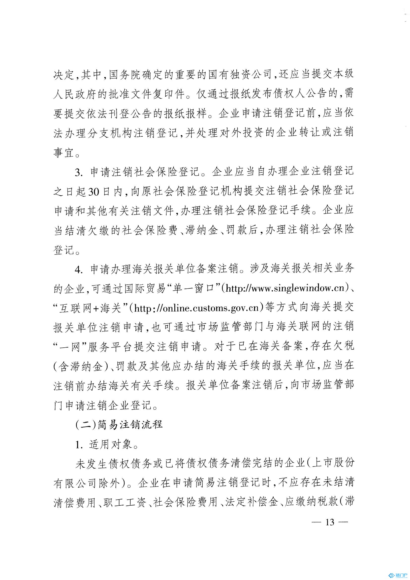 &#20048;&#40060;&#23448;&#26041;&#31471;&#32593;&#31449;&#30331;&#24405;&#20837;&#21475;&#45;&#20048;&#40060;&#108;&#101;&#121;&#117;&#40;&#20013;&#22269;&#41;