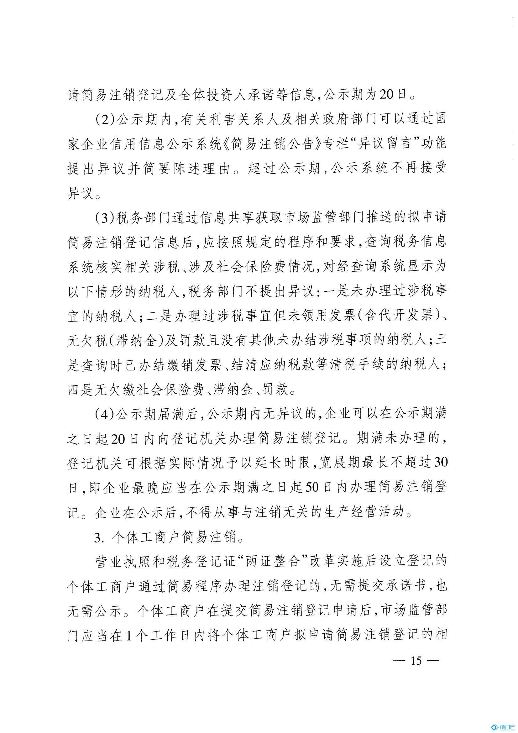 &#20048;&#40060;&#23448;&#26041;&#31471;&#32593;&#31449;&#30331;&#24405;&#20837;&#21475;&#45;&#20048;&#40060;&#108;&#101;&#121;&#117;&#40;&#20013;&#22269;&#41;