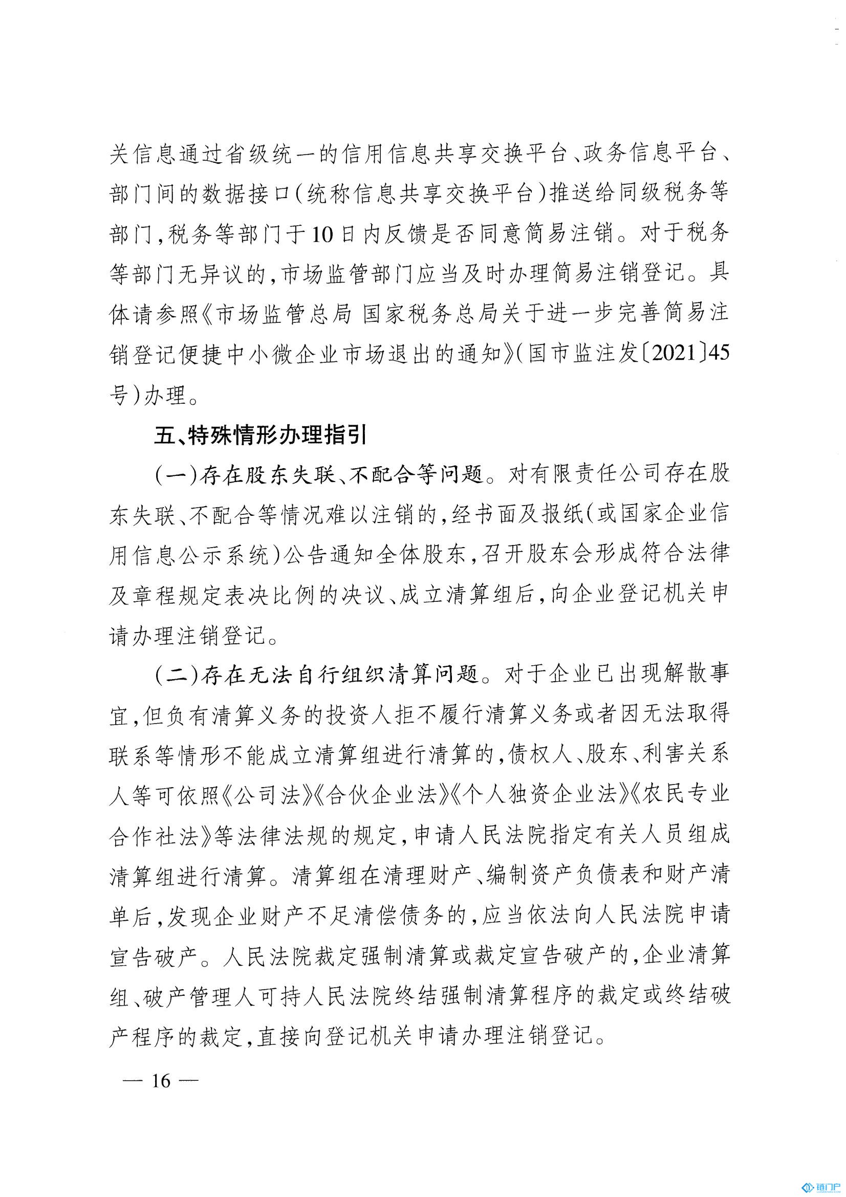 &#20048;&#40060;&#23448;&#26041;&#31471;&#32593;&#31449;&#30331;&#24405;&#20837;&#21475;&#45;&#20048;&#40060;&#108;&#101;&#121;&#117;&#40;&#20013;&#22269;&#41;