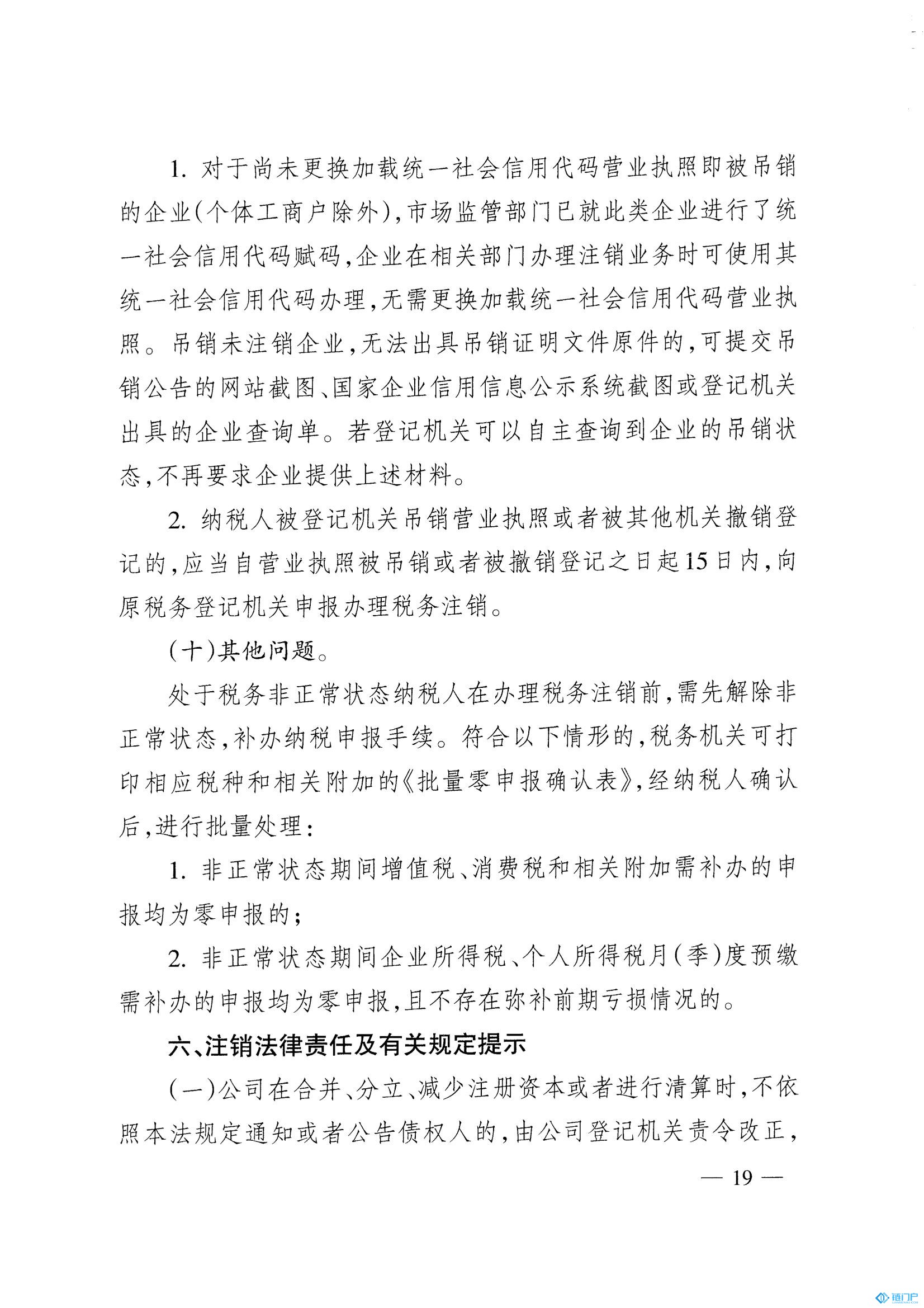 &#20048;&#40060;&#23448;&#26041;&#31471;&#32593;&#31449;&#30331;&#24405;&#20837;&#21475;&#45;&#20048;&#40060;&#108;&#101;&#121;&#117;&#40;&#20013;&#22269;&#41;