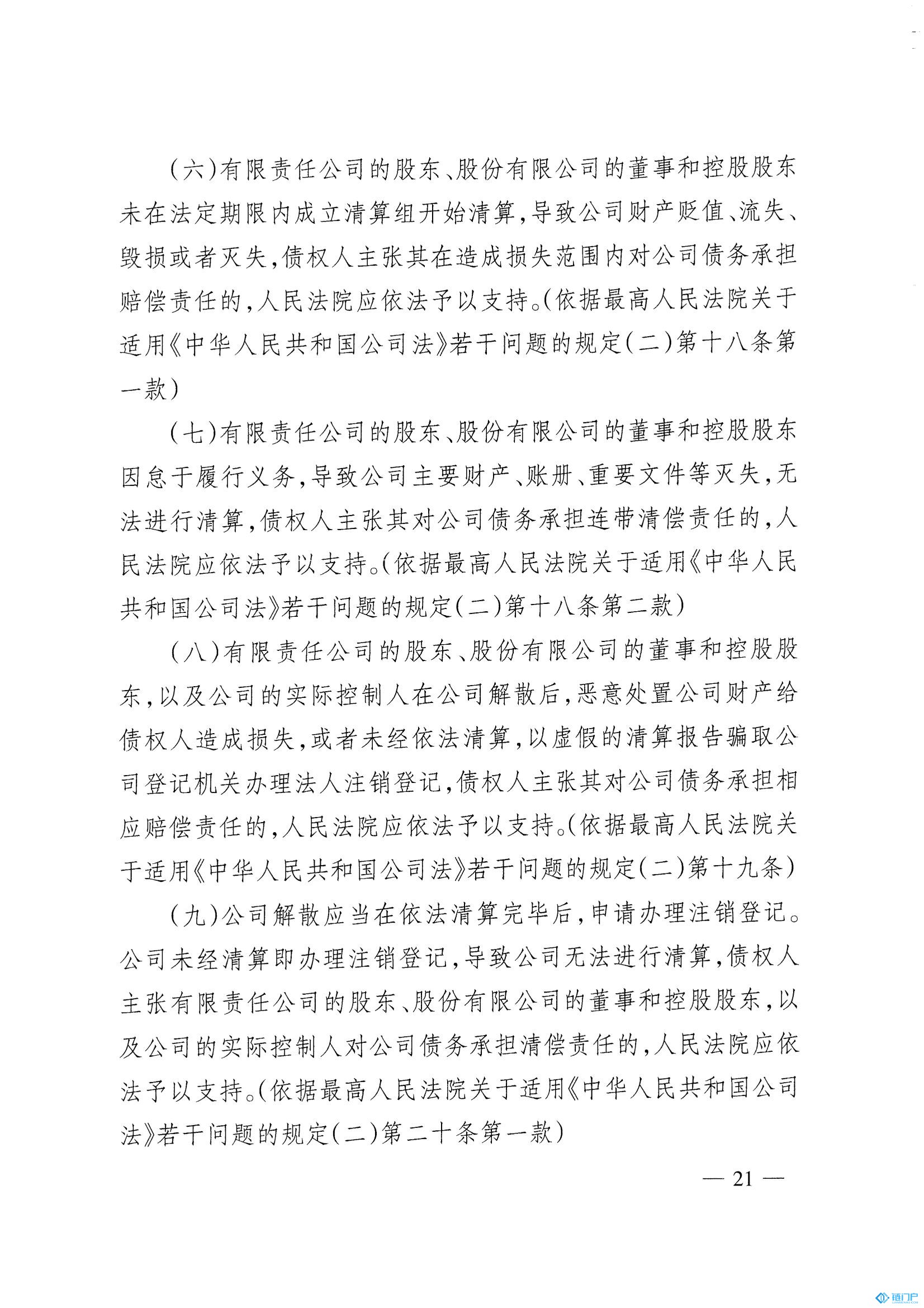 &#20048;&#40060;&#23448;&#26041;&#31471;&#32593;&#31449;&#30331;&#24405;&#20837;&#21475;&#45;&#20048;&#40060;&#108;&#101;&#121;&#117;&#40;&#20013;&#22269;&#41;