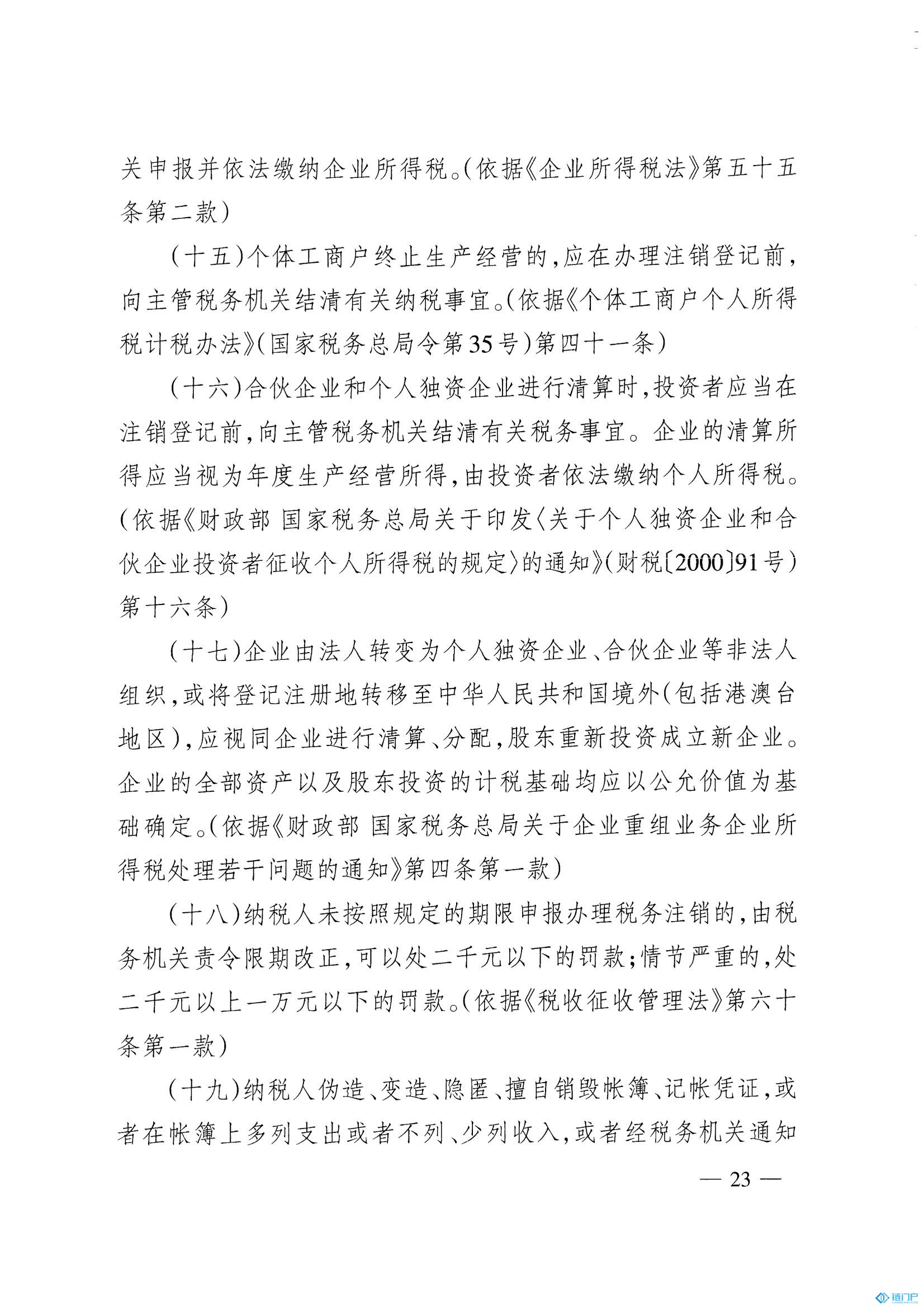 &#20048;&#40060;&#23448;&#26041;&#31471;&#32593;&#31449;&#30331;&#24405;&#20837;&#21475;&#45;&#20048;&#40060;&#108;&#101;&#121;&#117;&#40;&#20013;&#22269;&#41;