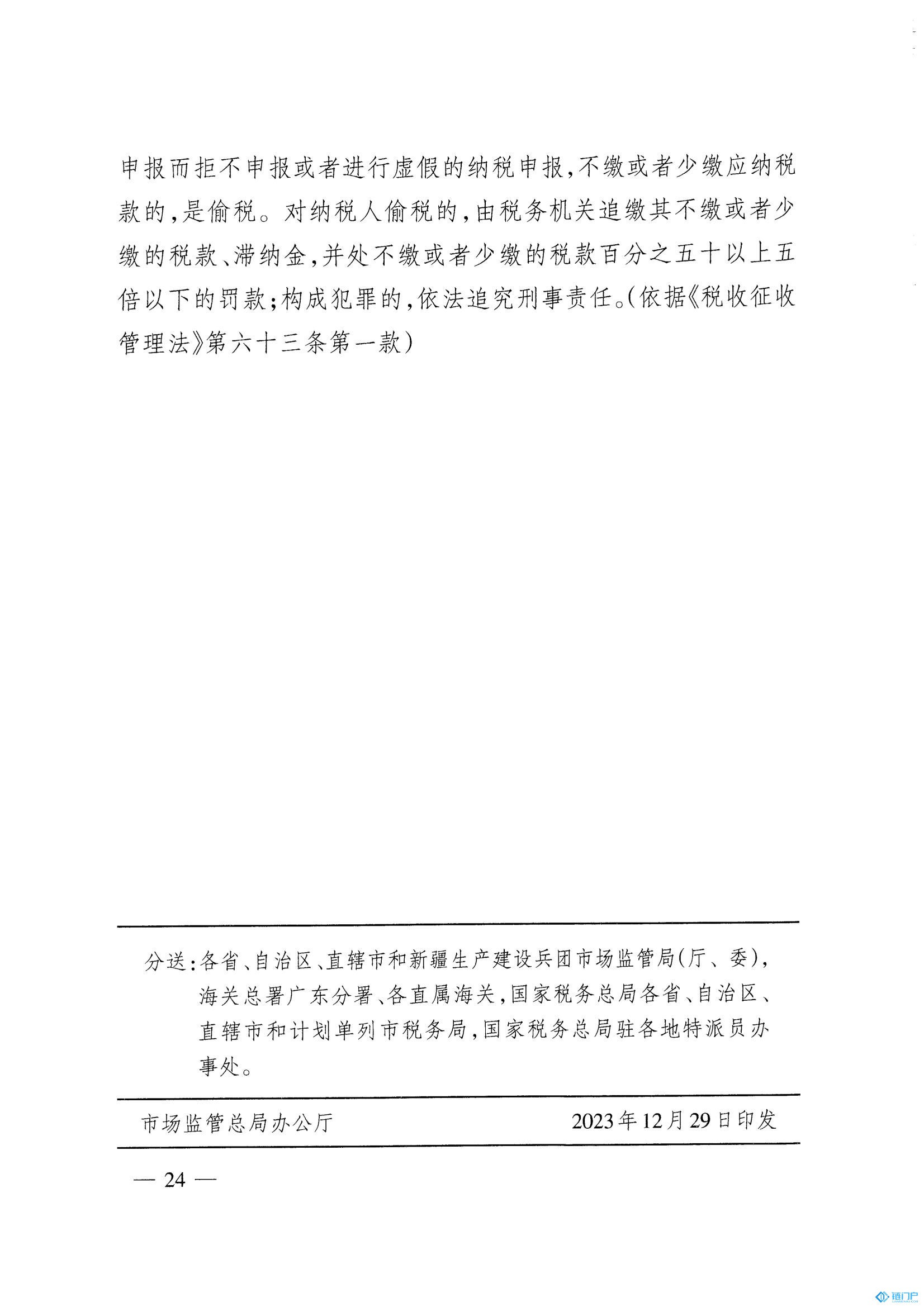&#20048;&#40060;&#23448;&#26041;&#31471;&#32593;&#31449;&#30331;&#24405;&#20837;&#21475;&#45;&#20048;&#40060;&#108;&#101;&#121;&#117;&#40;&#20013;&#22269;&#41;