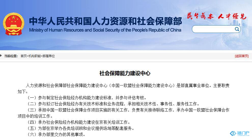&#20048;&#40060;&#23448;&#26041;&#31471;&#32593;&#31449;&#30331;&#24405;&#20837;&#21475;&#45;&#20048;&#40060;&#108;&#101;&#121;&#117;&#40;&#20013;&#22269;&#41;