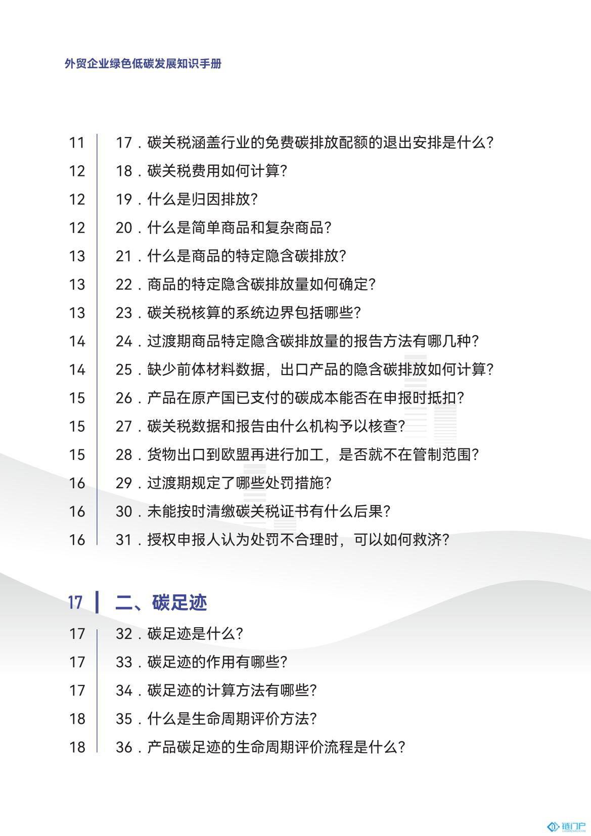 &#20048;&#40060;&#23448;&#26041;&#31471;&#32593;&#31449;&#30331;&#24405;&#20837;&#21475;&#45;&#20048;&#40060;&#108;&#101;&#121;&#117;&#40;&#20013;&#22269;&#41;