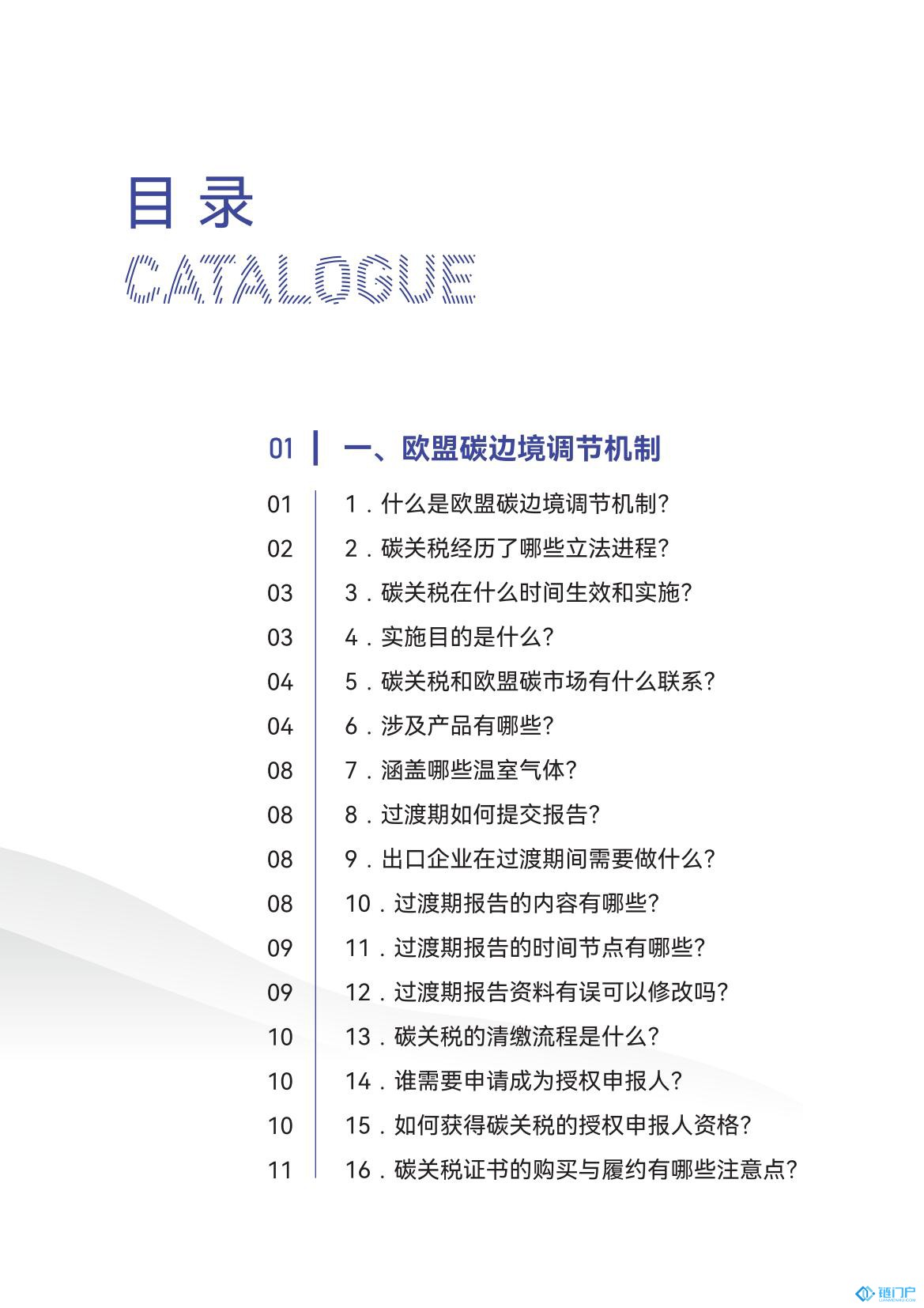 &#20048;&#40060;&#23448;&#26041;&#31471;&#32593;&#31449;&#30331;&#24405;&#20837;&#21475;&#45;&#20048;&#40060;&#108;&#101;&#121;&#117;&#40;&#20013;&#22269;&#41;