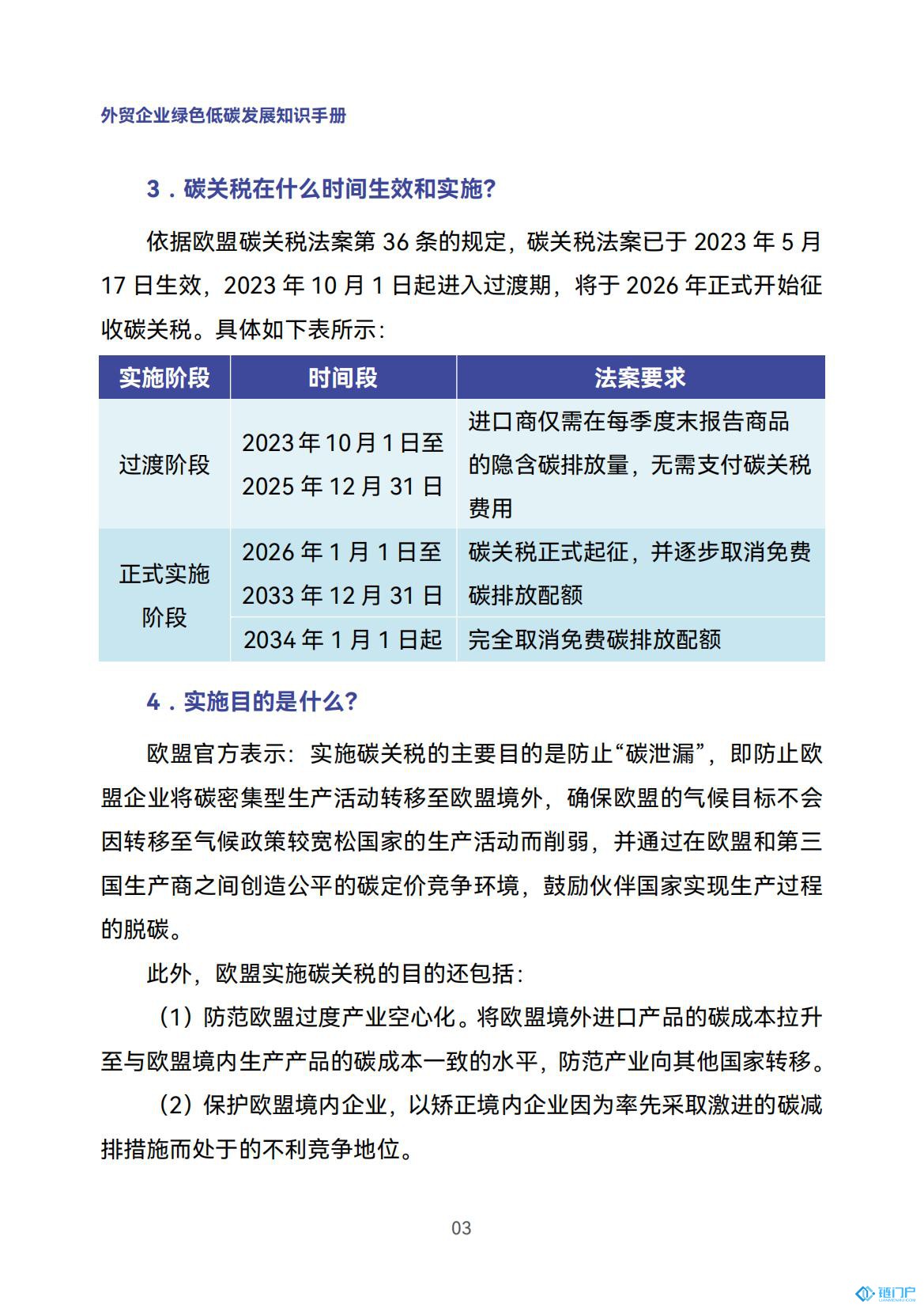 &#20048;&#40060;&#23448;&#26041;&#31471;&#32593;&#31449;&#30331;&#24405;&#20837;&#21475;&#45;&#20048;&#40060;&#108;&#101;&#121;&#117;&#40;&#20013;&#22269;&#41;