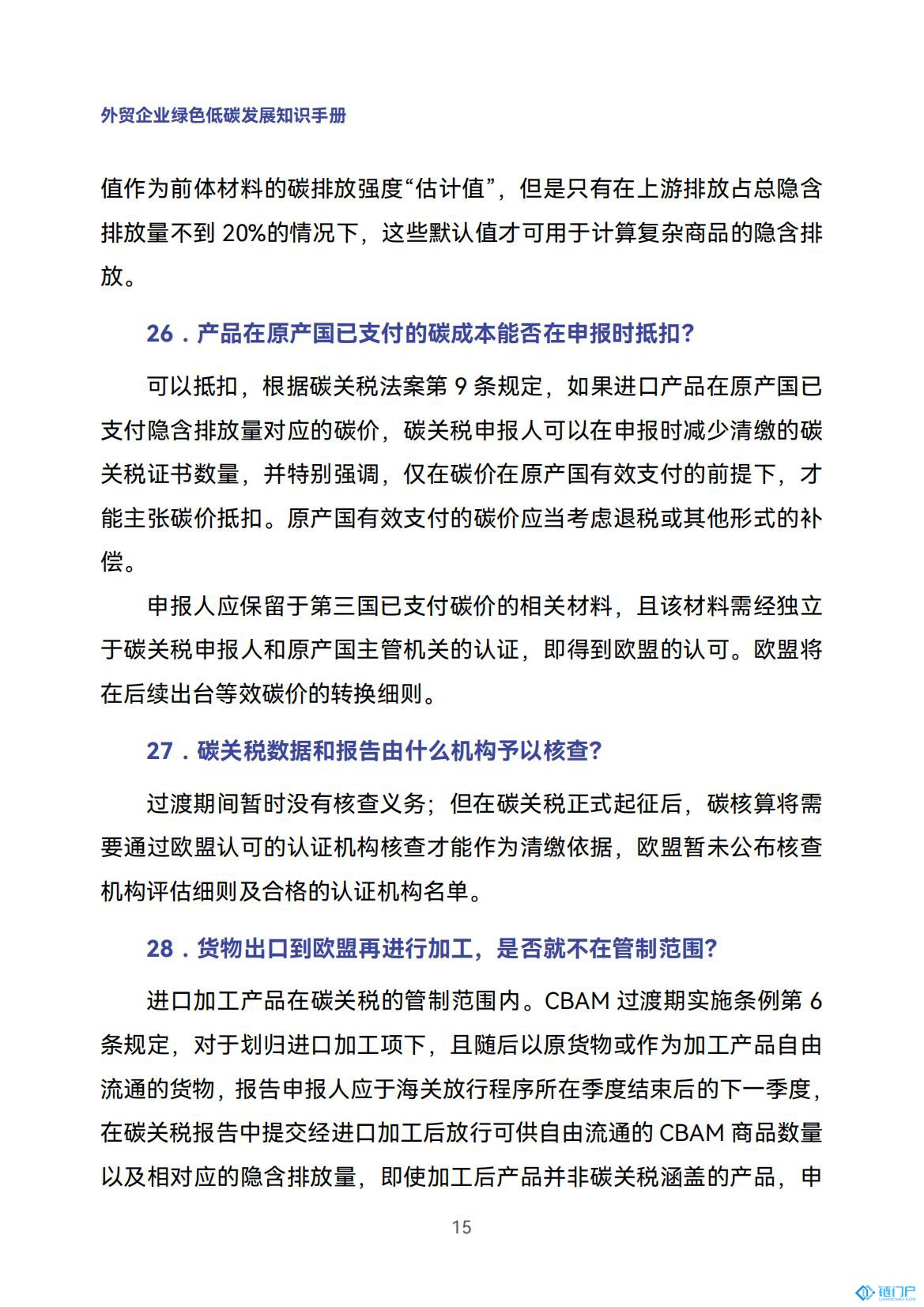 &#20048;&#40060;&#23448;&#26041;&#31471;&#32593;&#31449;&#30331;&#24405;&#20837;&#21475;&#45;&#20048;&#40060;&#108;&#101;&#121;&#117;&#40;&#20013;&#22269;&#41;