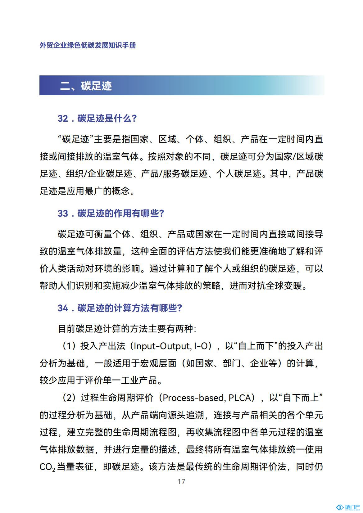 &#20048;&#40060;&#23448;&#26041;&#31471;&#32593;&#31449;&#30331;&#24405;&#20837;&#21475;&#45;&#20048;&#40060;&#108;&#101;&#121;&#117;&#40;&#20013;&#22269;&#41;