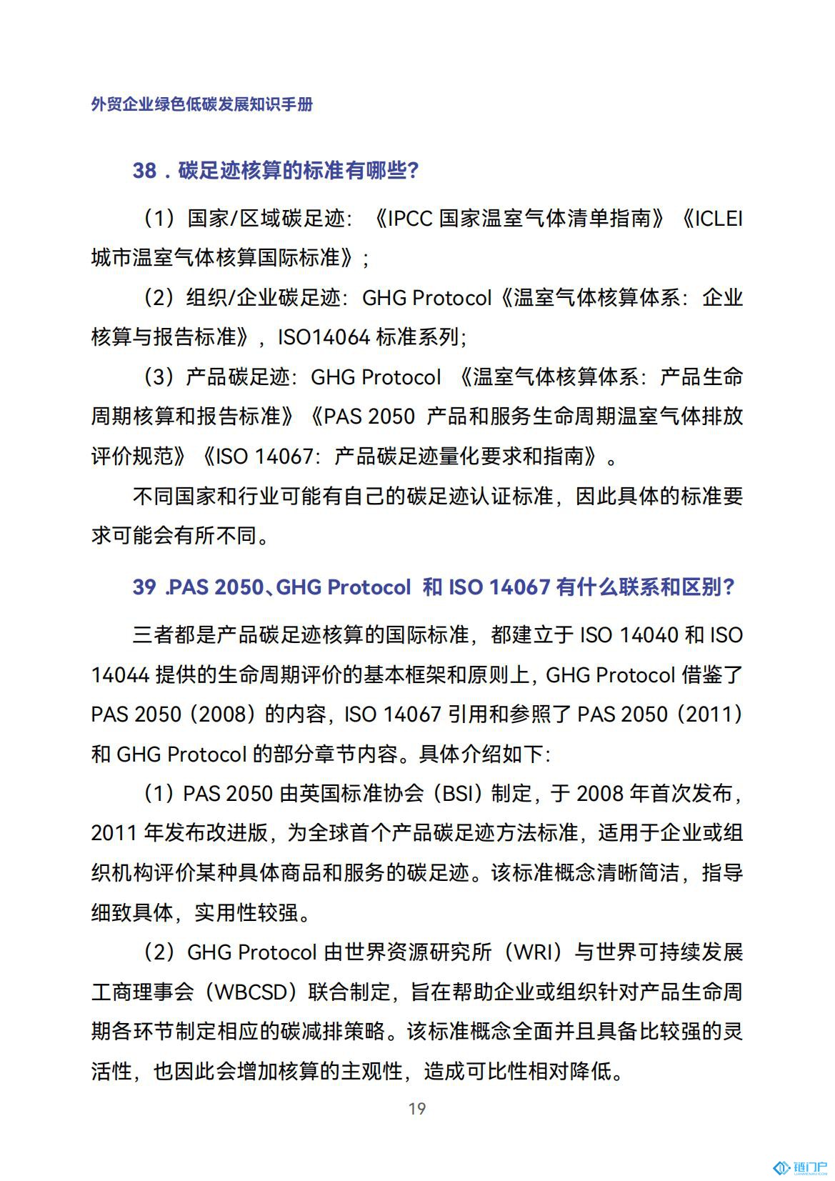 &#20048;&#40060;&#23448;&#26041;&#31471;&#32593;&#31449;&#30331;&#24405;&#20837;&#21475;&#45;&#20048;&#40060;&#108;&#101;&#121;&#117;&#40;&#20013;&#22269;&#41;