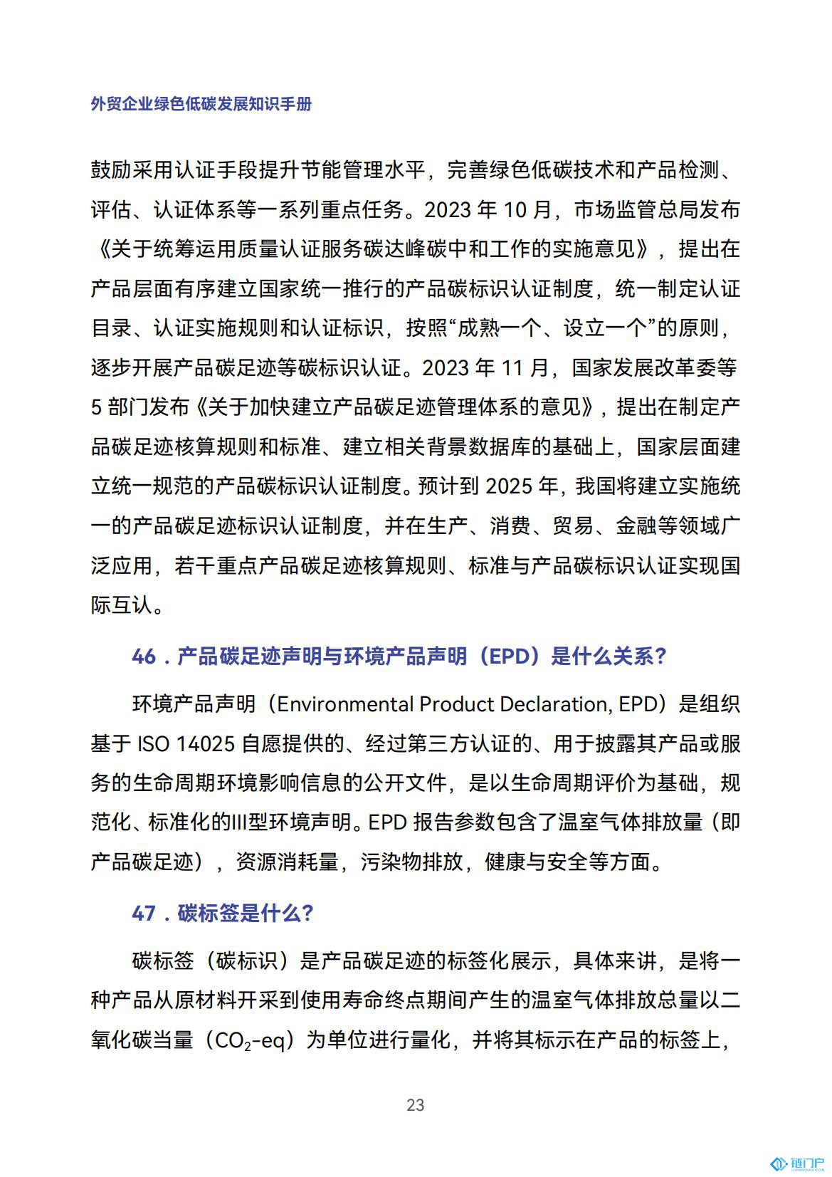 &#20048;&#40060;&#23448;&#26041;&#31471;&#32593;&#31449;&#30331;&#24405;&#20837;&#21475;&#45;&#20048;&#40060;&#108;&#101;&#121;&#117;&#40;&#20013;&#22269;&#41;