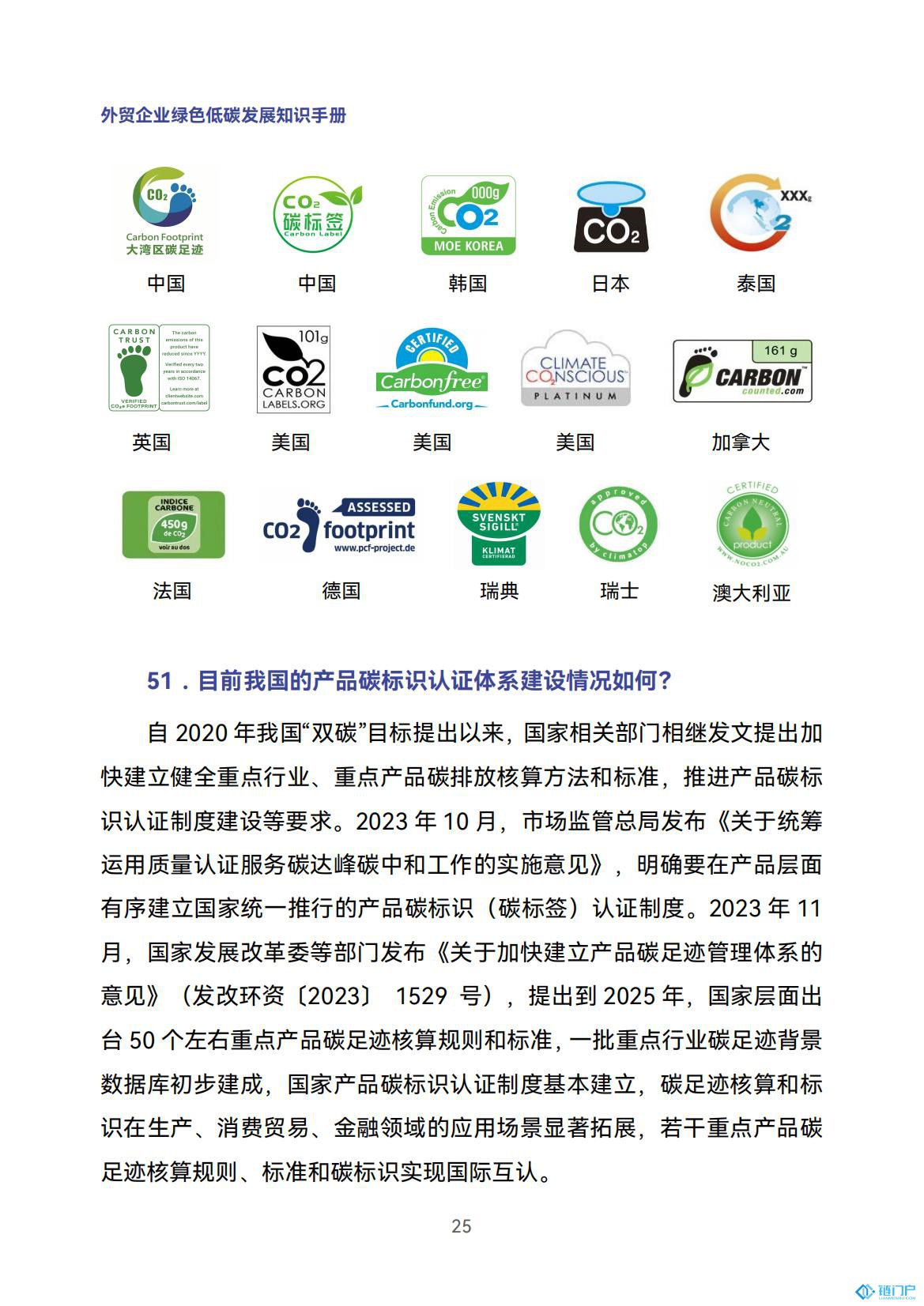 &#20048;&#40060;&#23448;&#26041;&#31471;&#32593;&#31449;&#30331;&#24405;&#20837;&#21475;&#45;&#20048;&#40060;&#108;&#101;&#121;&#117;&#40;&#20013;&#22269;&#41;