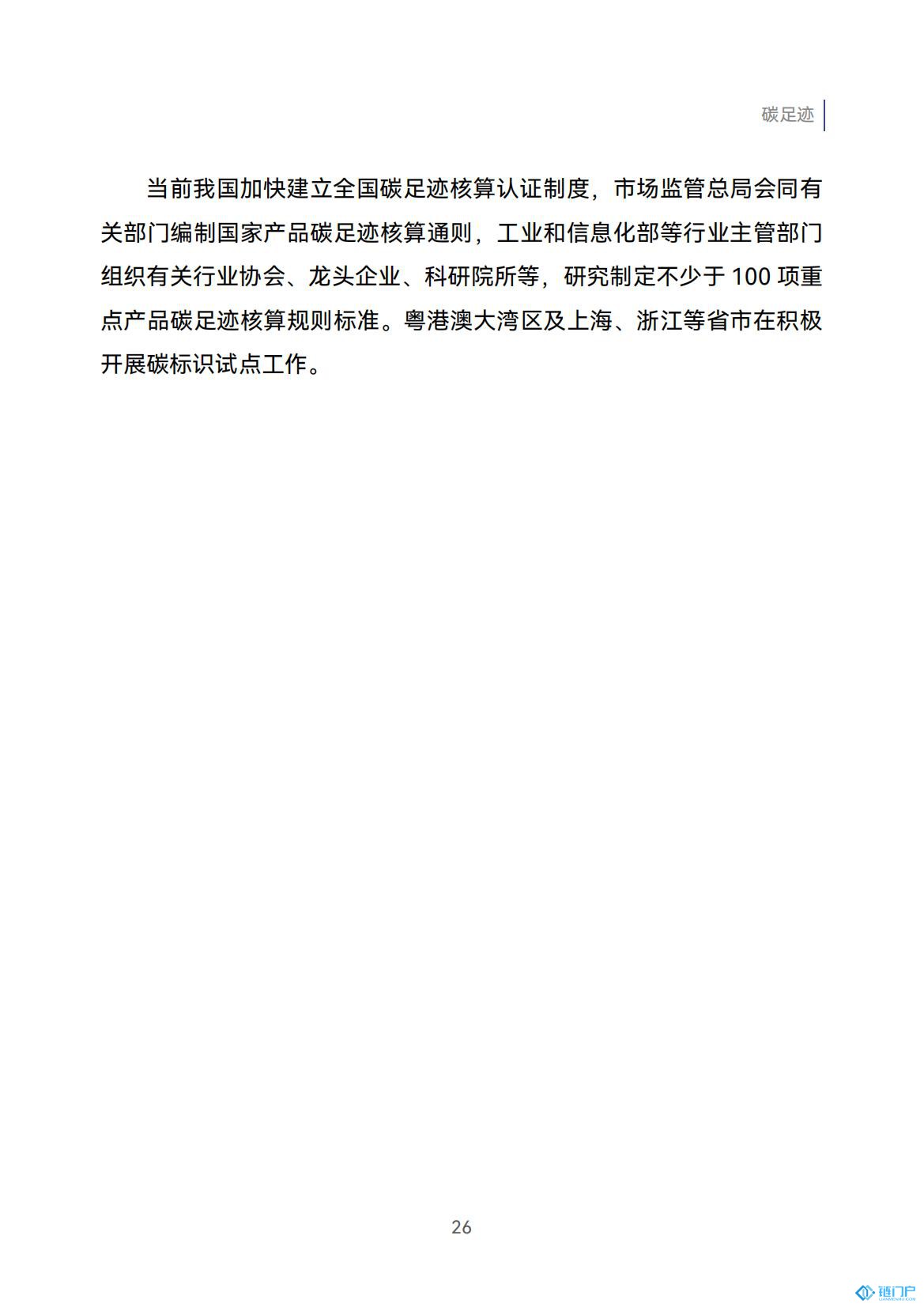 &#20048;&#40060;&#23448;&#26041;&#31471;&#32593;&#31449;&#30331;&#24405;&#20837;&#21475;&#45;&#20048;&#40060;&#108;&#101;&#121;&#117;&#40;&#20013;&#22269;&#41;