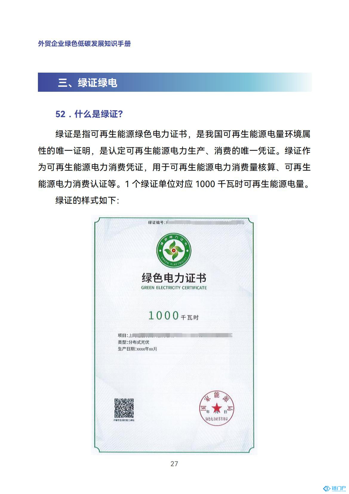 &#20048;&#40060;&#23448;&#26041;&#31471;&#32593;&#31449;&#30331;&#24405;&#20837;&#21475;&#45;&#20048;&#40060;&#108;&#101;&#121;&#117;&#40;&#20013;&#22269;&#41;