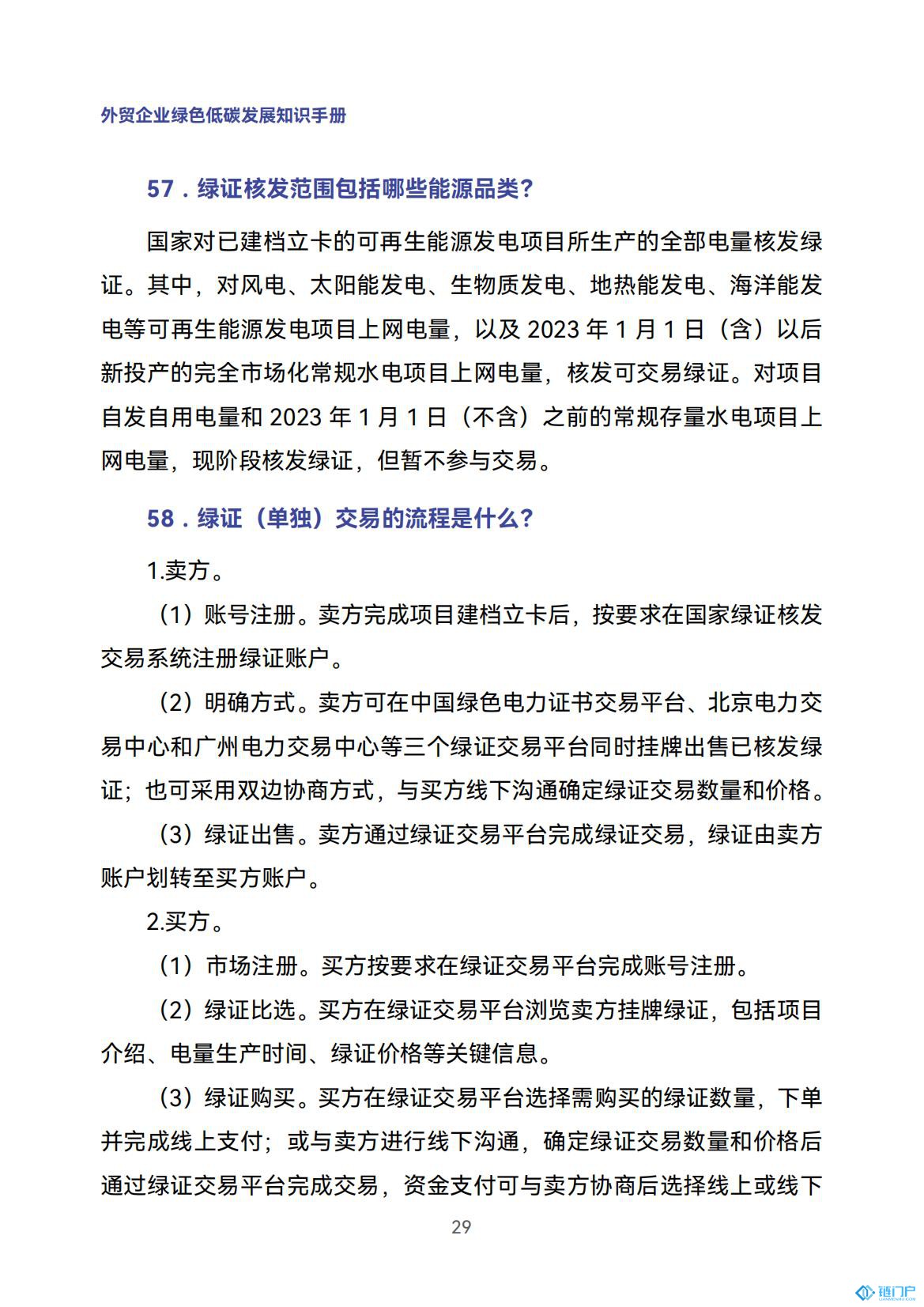 &#20048;&#40060;&#23448;&#26041;&#31471;&#32593;&#31449;&#30331;&#24405;&#20837;&#21475;&#45;&#20048;&#40060;&#108;&#101;&#121;&#117;&#40;&#20013;&#22269;&#41;