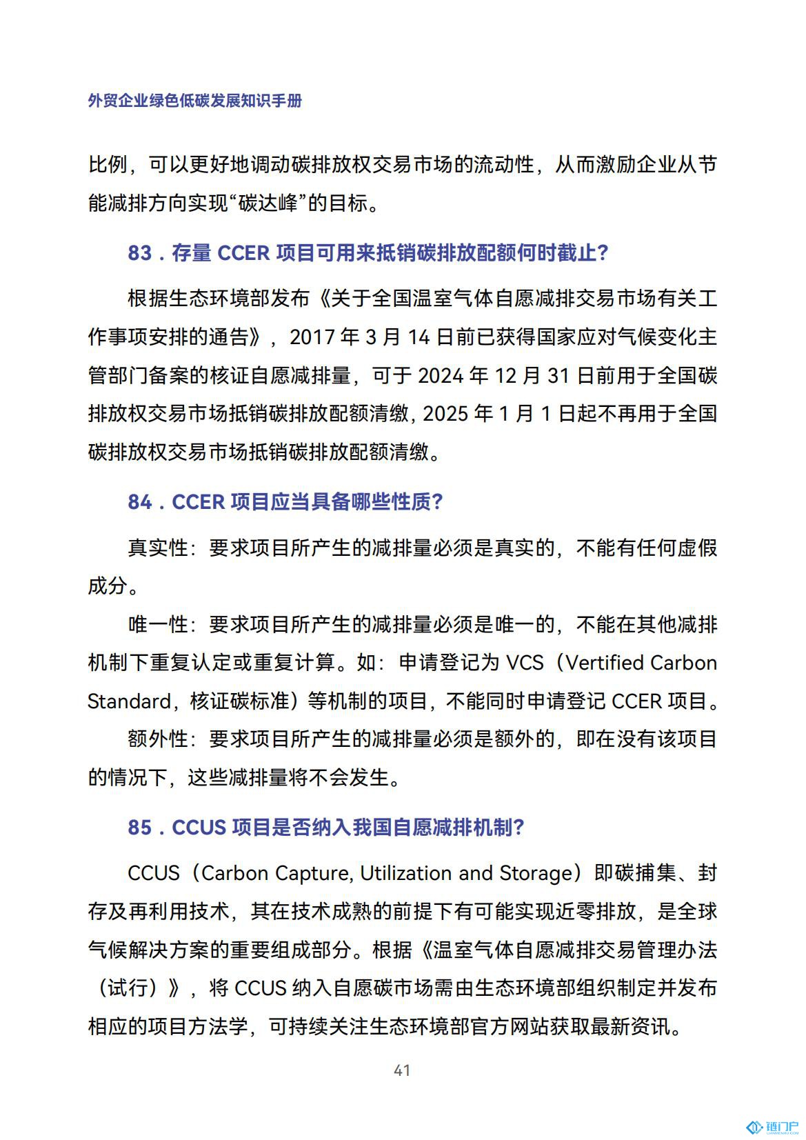 &#20048;&#40060;&#23448;&#26041;&#31471;&#32593;&#31449;&#30331;&#24405;&#20837;&#21475;&#45;&#20048;&#40060;&#108;&#101;&#121;&#117;&#40;&#20013;&#22269;&#41;