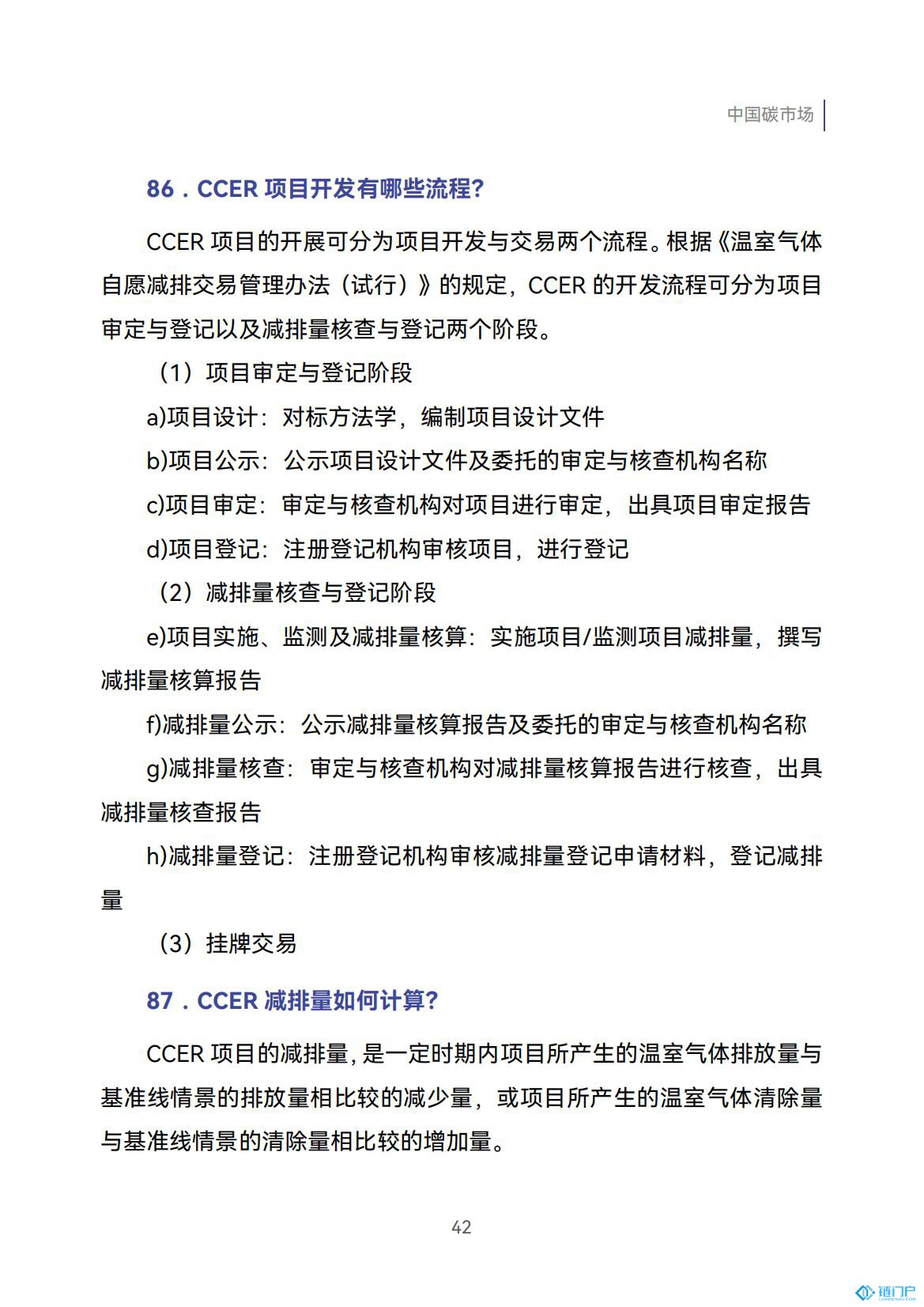 &#20048;&#40060;&#23448;&#26041;&#31471;&#32593;&#31449;&#30331;&#24405;&#20837;&#21475;&#45;&#20048;&#40060;&#108;&#101;&#121;&#117;&#40;&#20013;&#22269;&#41;