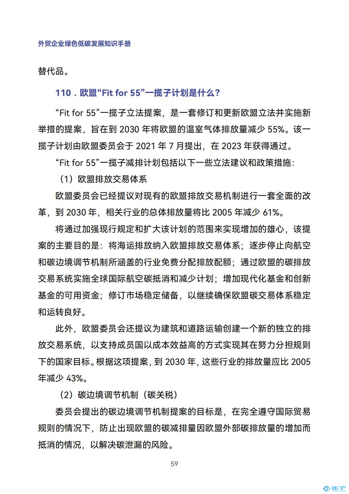 &#20048;&#40060;&#23448;&#26041;&#31471;&#32593;&#31449;&#30331;&#24405;&#20837;&#21475;&#45;&#20048;&#40060;&#108;&#101;&#121;&#117;&#40;&#20013;&#22269;&#41;