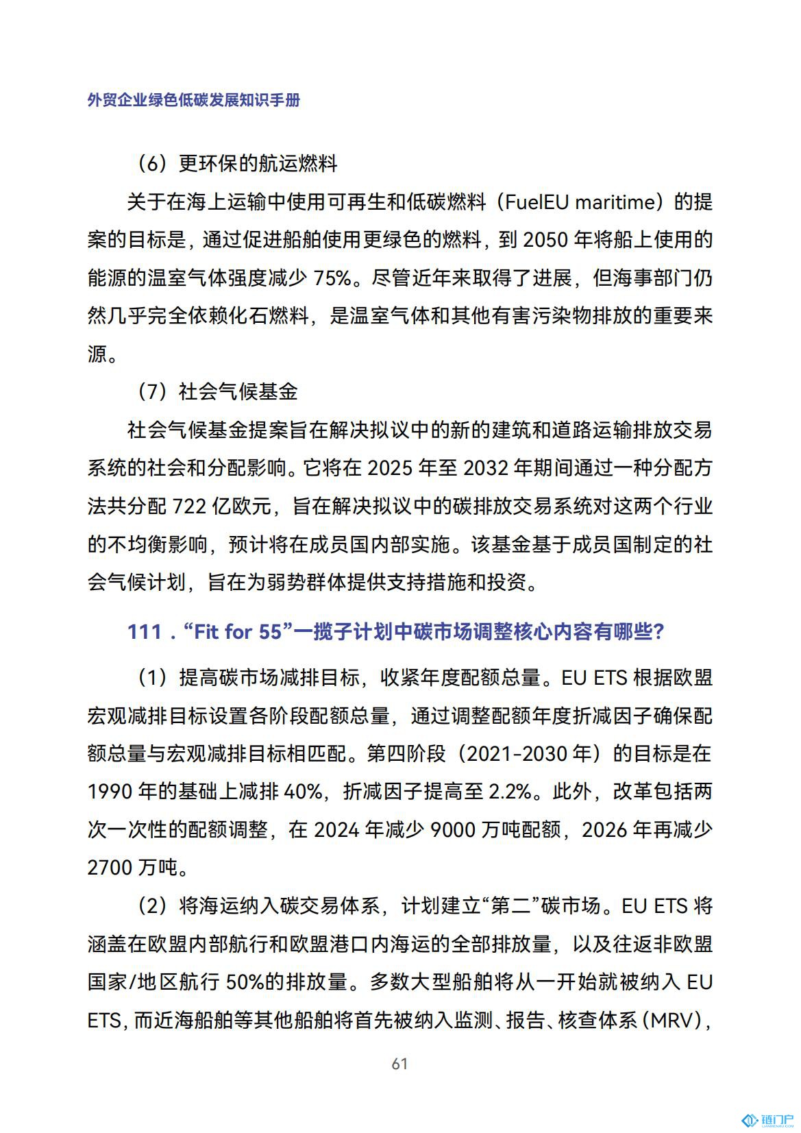 &#20048;&#40060;&#23448;&#26041;&#31471;&#32593;&#31449;&#30331;&#24405;&#20837;&#21475;&#45;&#20048;&#40060;&#108;&#101;&#121;&#117;&#40;&#20013;&#22269;&#41;