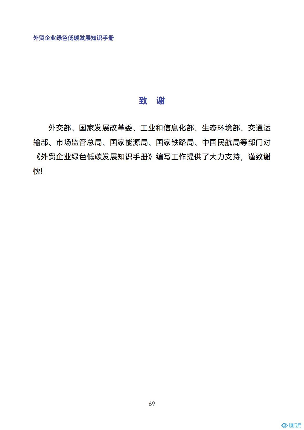 &#20048;&#40060;&#23448;&#26041;&#31471;&#32593;&#31449;&#30331;&#24405;&#20837;&#21475;&#45;&#20048;&#40060;&#108;&#101;&#121;&#117;&#40;&#20013;&#22269;&#41;