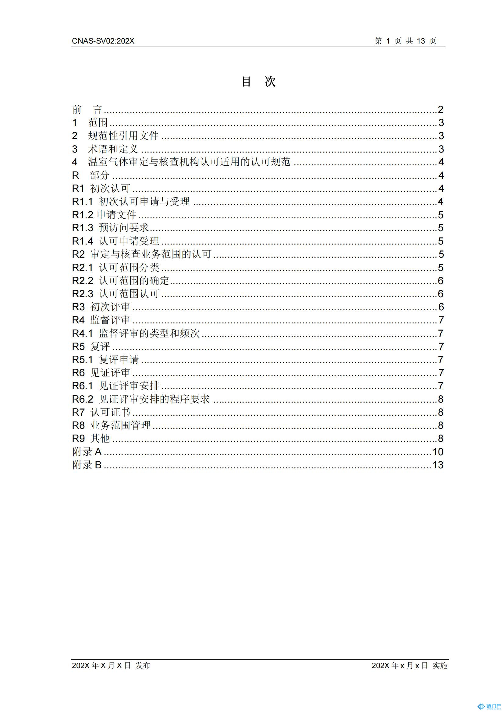 &#20048;&#40060;&#23448;&#26041;&#31471;&#32593;&#31449;&#30331;&#24405;&#20837;&#21475;&#45;&#20048;&#40060;&#108;&#101;&#121;&#117;&#40;&#20013;&#22269;&#41;