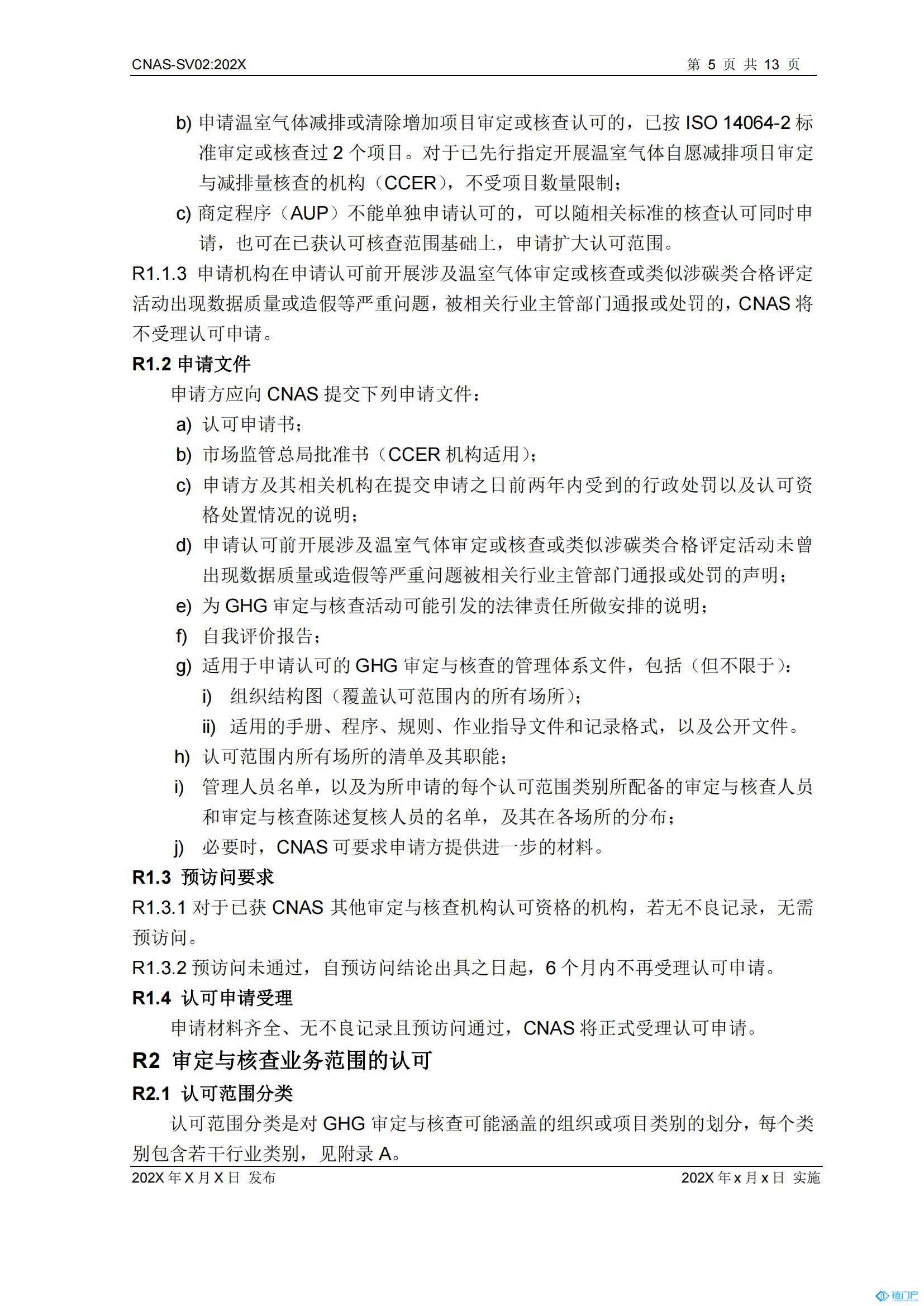 &#20048;&#40060;&#23448;&#26041;&#31471;&#32593;&#31449;&#30331;&#24405;&#20837;&#21475;&#45;&#20048;&#40060;&#108;&#101;&#121;&#117;&#40;&#20013;&#22269;&#41;