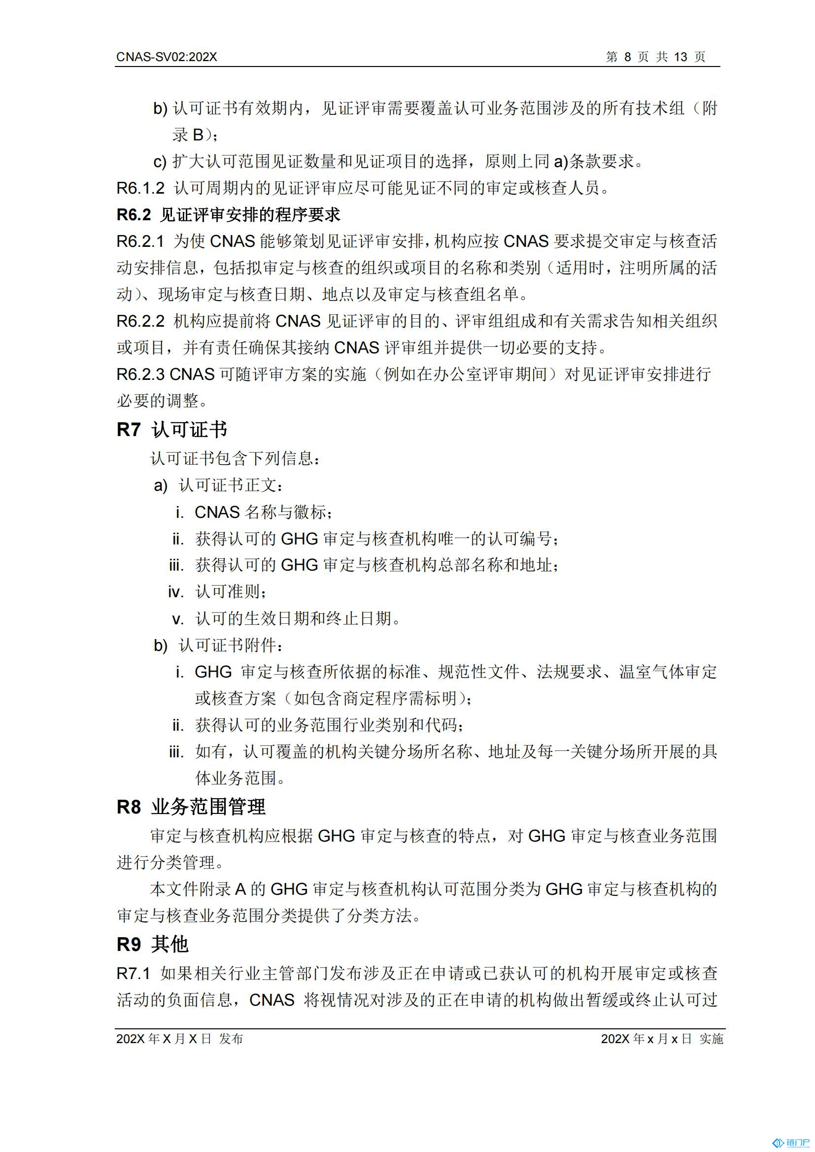 &#20048;&#40060;&#23448;&#26041;&#31471;&#32593;&#31449;&#30331;&#24405;&#20837;&#21475;&#45;&#20048;&#40060;&#108;&#101;&#121;&#117;&#40;&#20013;&#22269;&#41;