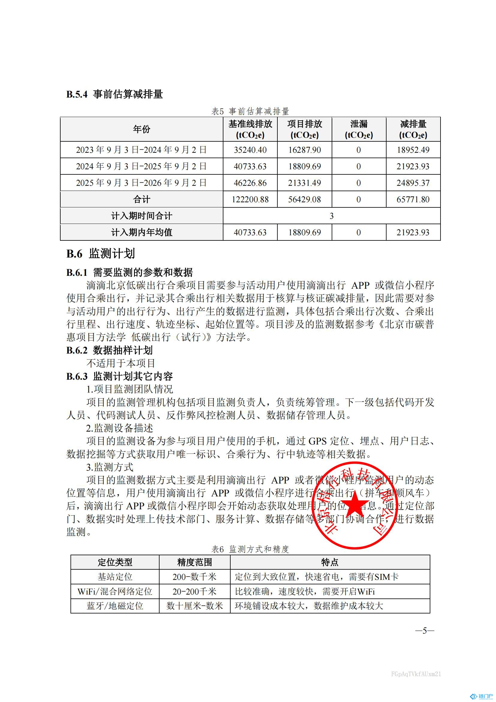 &#20048;&#40060;&#23448;&#26041;&#31471;&#32593;&#31449;&#30331;&#24405;&#20837;&#21475;&#45;&#20048;&#40060;&#108;&#101;&#121;&#117;&#40;&#20013;&#22269;&#41;