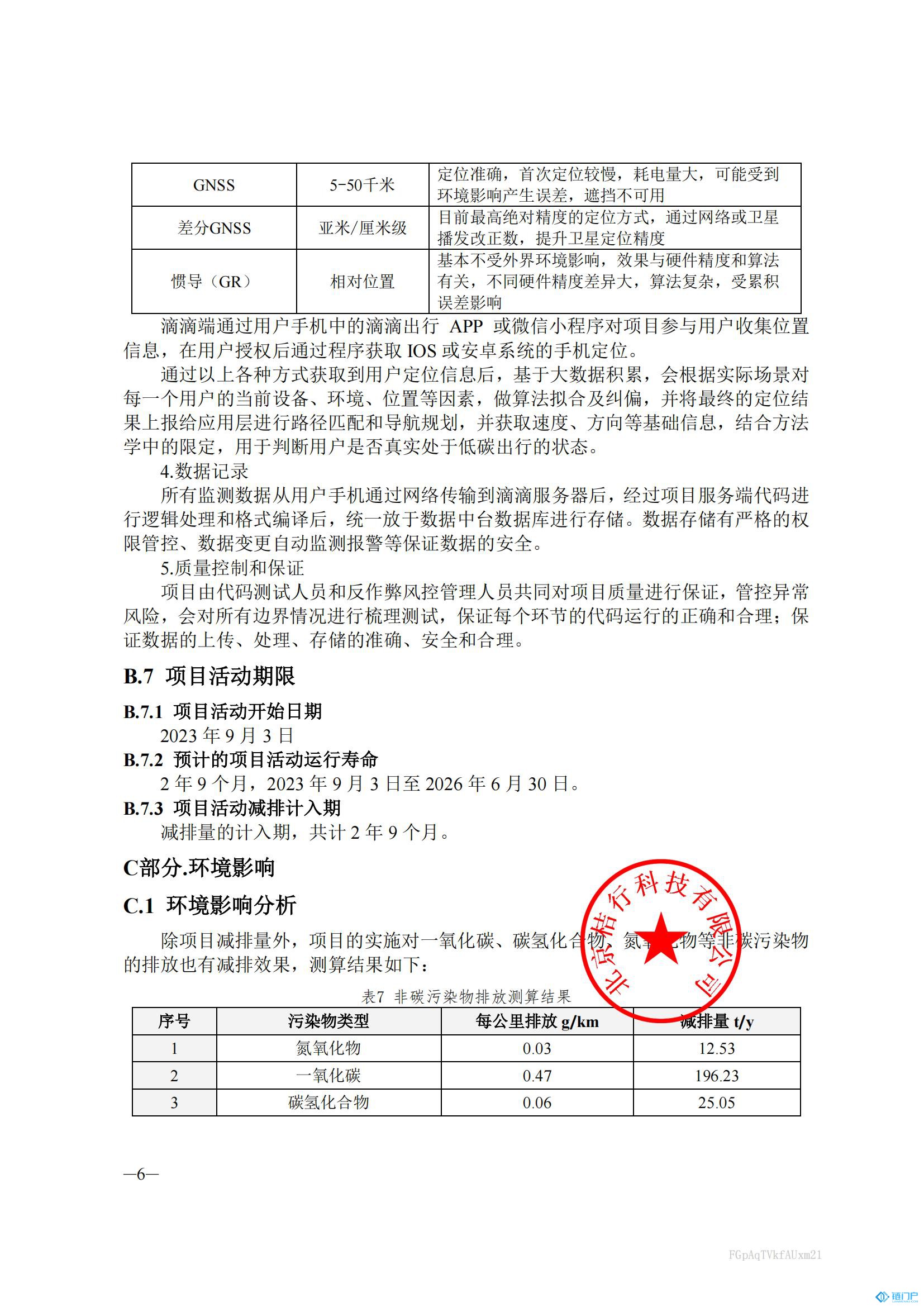&#20048;&#40060;&#23448;&#26041;&#31471;&#32593;&#31449;&#30331;&#24405;&#20837;&#21475;&#45;&#20048;&#40060;&#108;&#101;&#121;&#117;&#40;&#20013;&#22269;&#41;
