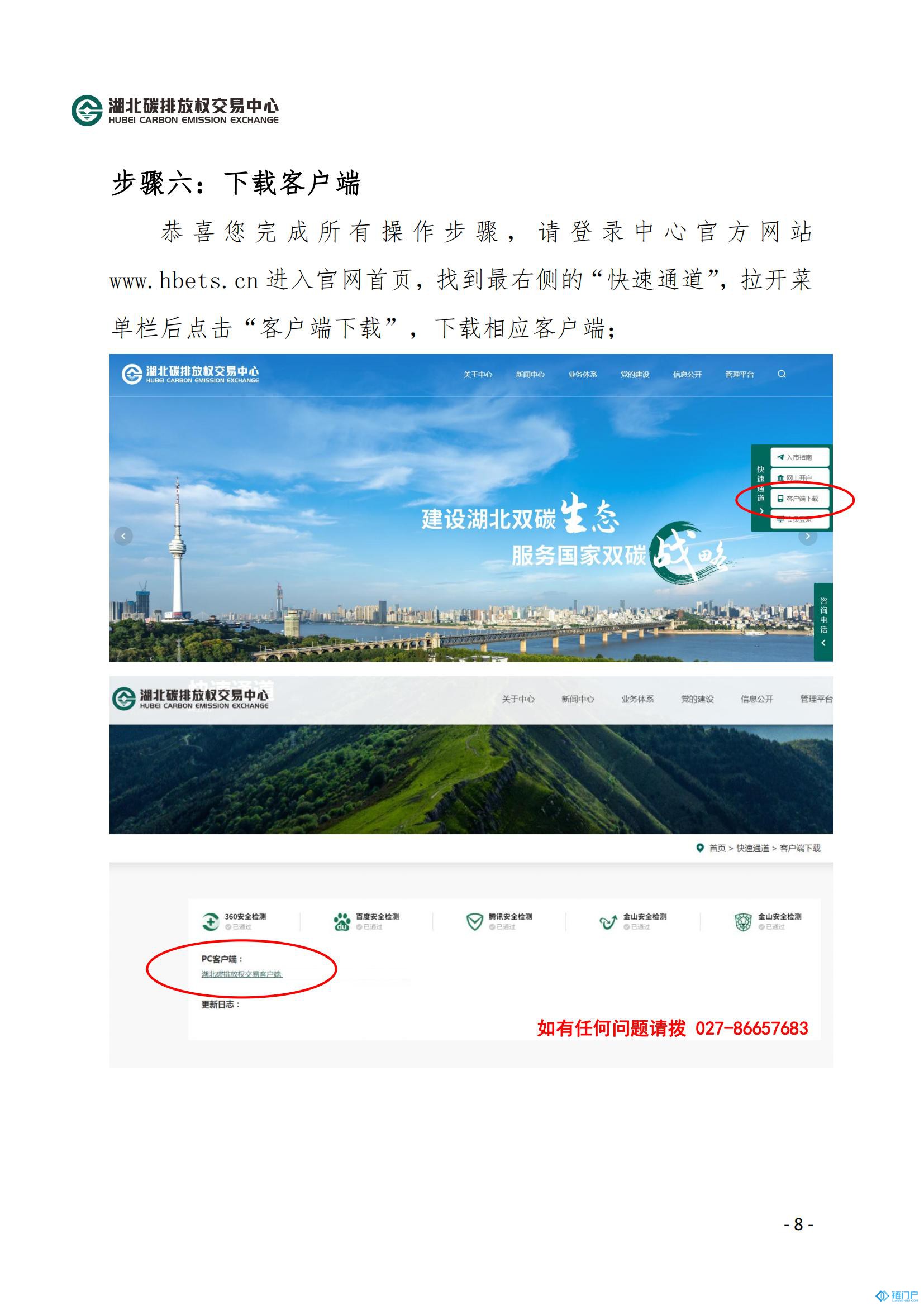 &#20048;&#40060;&#23448;&#26041;&#31471;&#32593;&#31449;&#30331;&#24405;&#20837;&#21475;&#45;&#20048;&#40060;&#108;&#101;&#121;&#117;&#40;&#20013;&#22269;&#41;