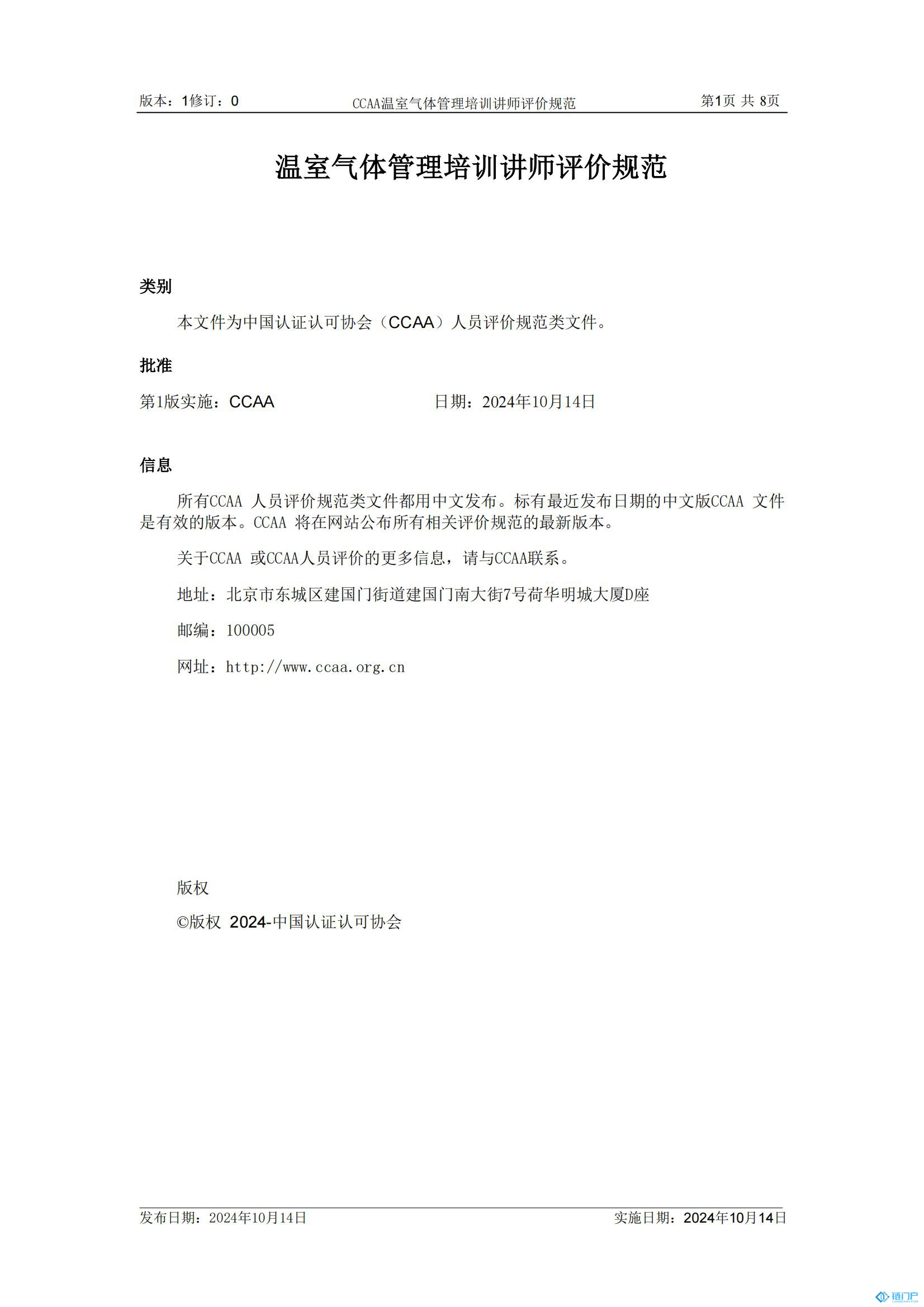 &#20048;&#40060;&#23448;&#26041;&#31471;&#32593;&#31449;&#30331;&#24405;&#20837;&#21475;&#45;&#20048;&#40060;&#108;&#101;&#121;&#117;&#40;&#20013;&#22269;&#41;