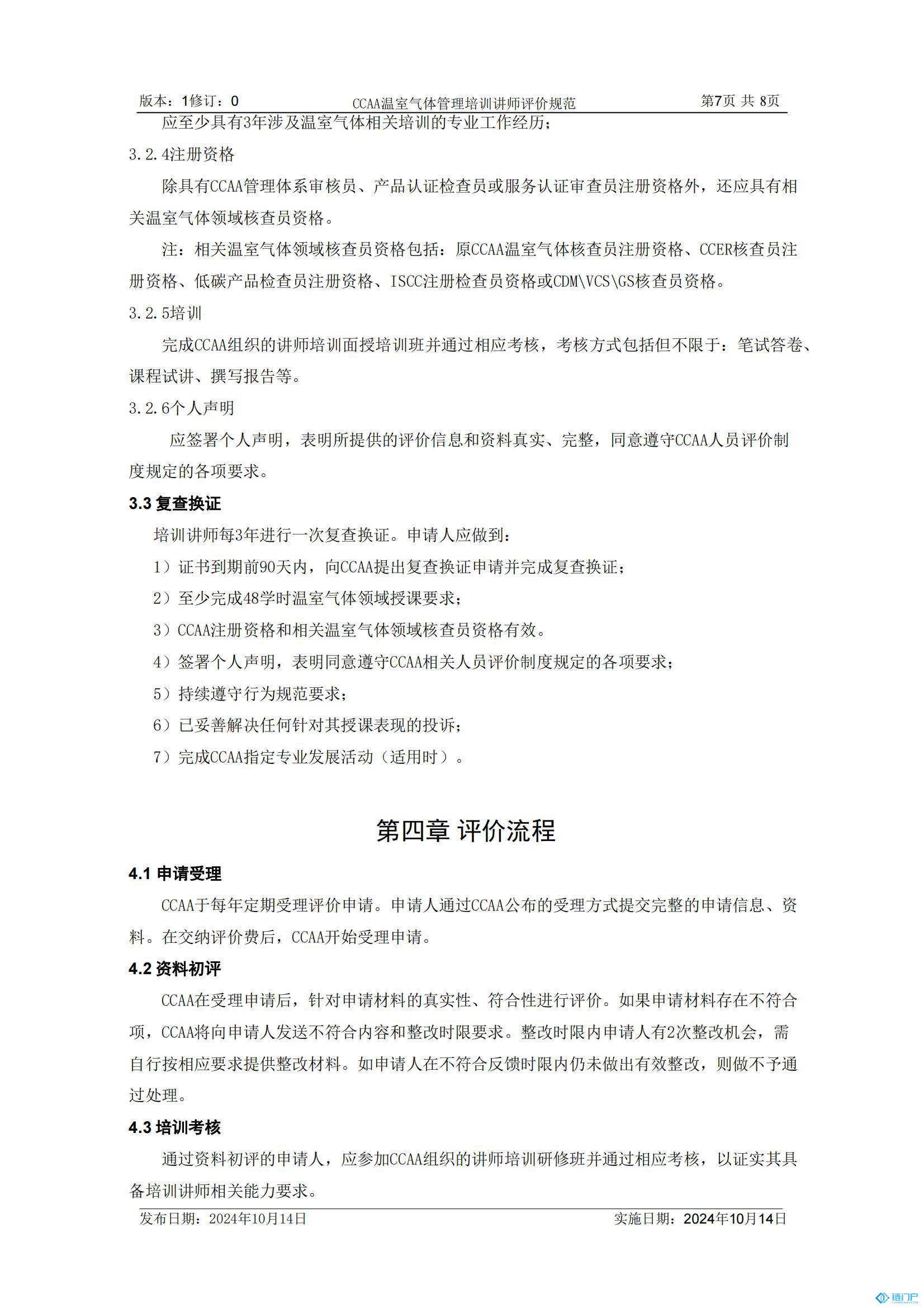 &#20048;&#40060;&#23448;&#26041;&#31471;&#32593;&#31449;&#30331;&#24405;&#20837;&#21475;&#45;&#20048;&#40060;&#108;&#101;&#121;&#117;&#40;&#20013;&#22269;&#41;