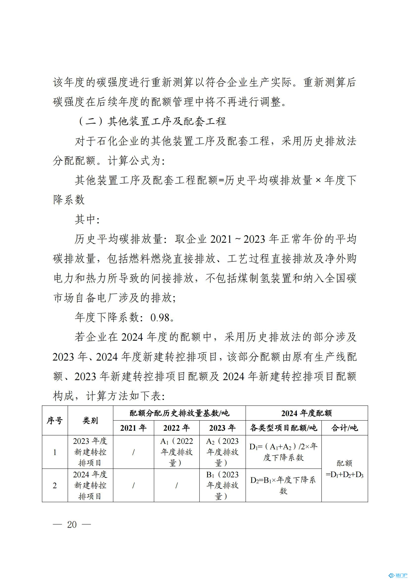 &#20048;&#40060;&#23448;&#26041;&#31471;&#32593;&#31449;&#30331;&#24405;&#20837;&#21475;&#45;&#20048;&#40060;&#108;&#101;&#121;&#117;&#40;&#20013;&#22269;&#41;