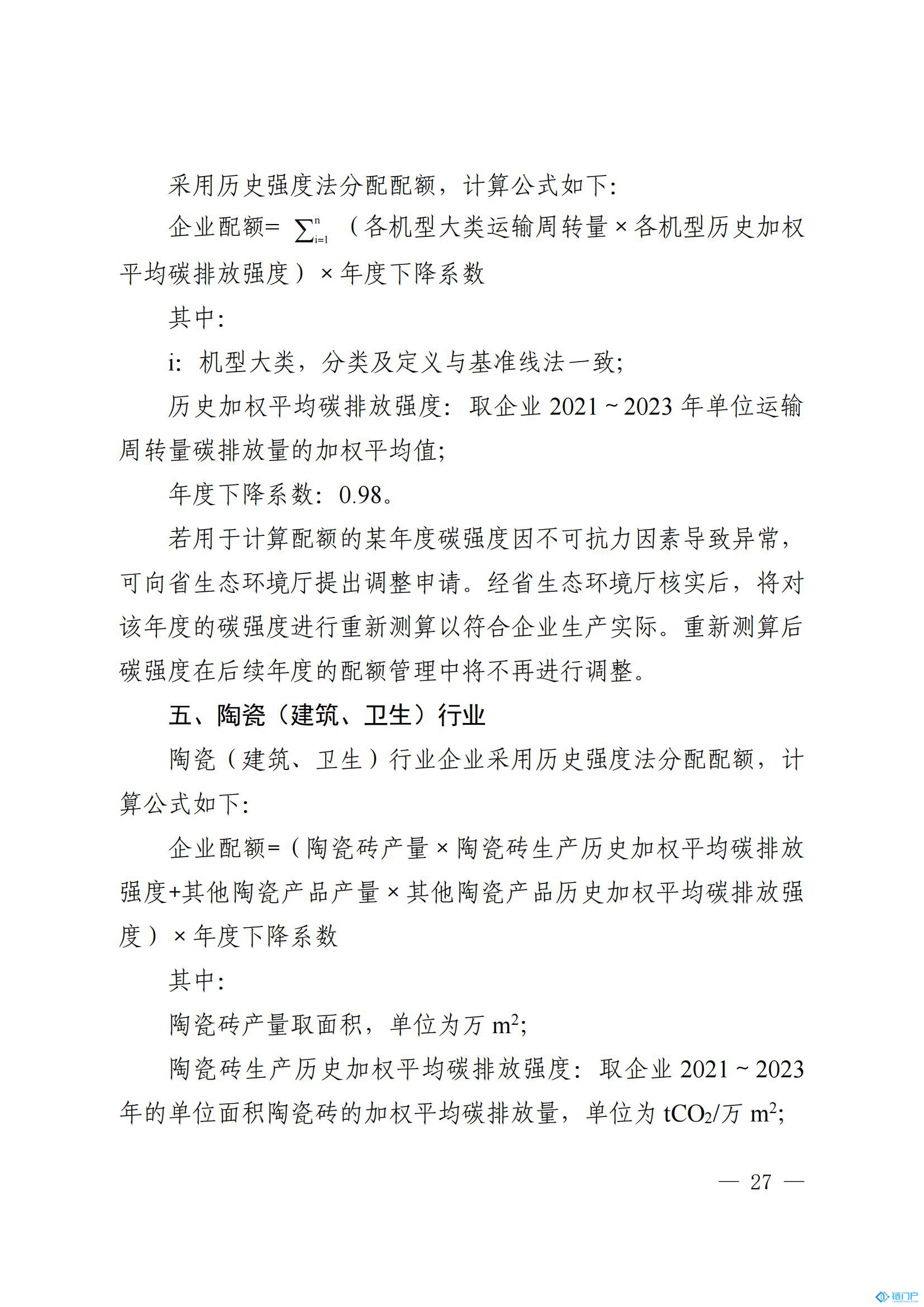 &#20048;&#40060;&#23448;&#26041;&#31471;&#32593;&#31449;&#30331;&#24405;&#20837;&#21475;&#45;&#20048;&#40060;&#108;&#101;&#121;&#117;&#40;&#20013;&#22269;&#41;