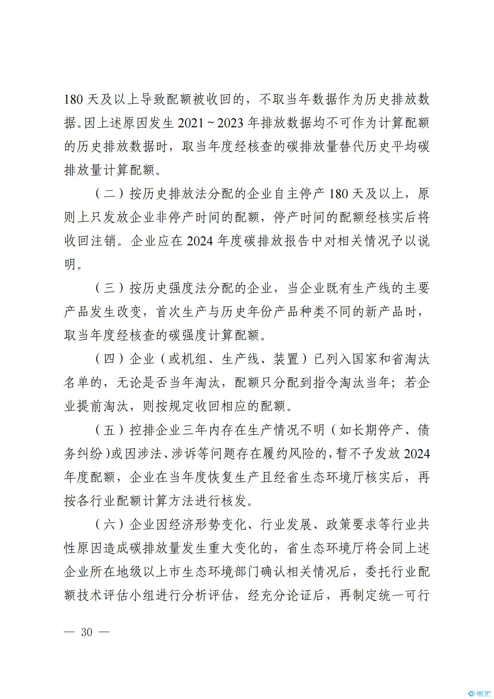 &#20048;&#40060;&#23448;&#26041;&#31471;&#32593;&#31449;&#30331;&#24405;&#20837;&#21475;&#45;&#20048;&#40060;&#108;&#101;&#121;&#117;&#40;&#20013;&#22269;&#41;