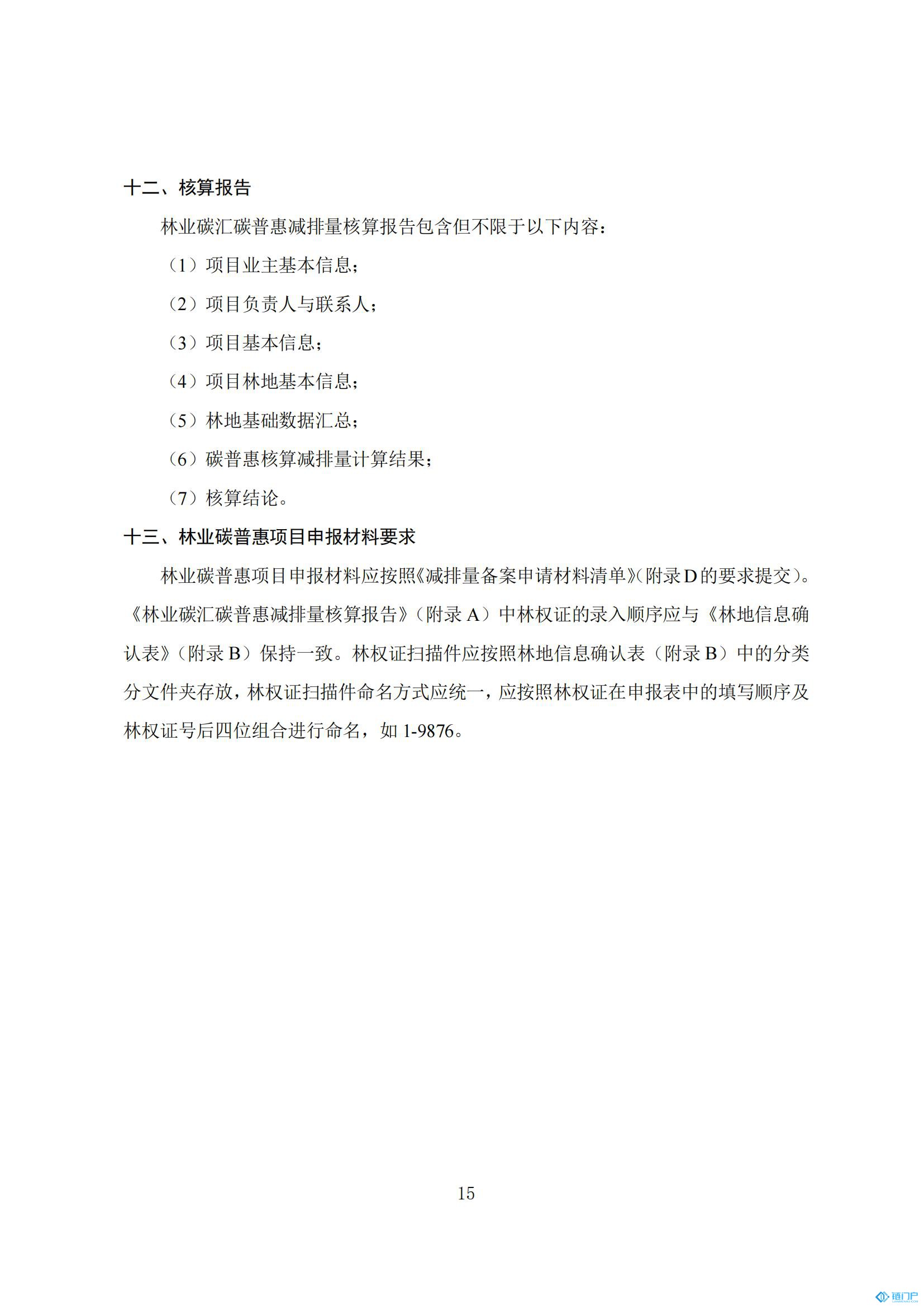 &#20048;&#40060;&#23448;&#26041;&#31471;&#32593;&#31449;&#30331;&#24405;&#20837;&#21475;&#45;&#20048;&#40060;&#108;&#101;&#121;&#117;&#40;&#20013;&#22269;&#41;