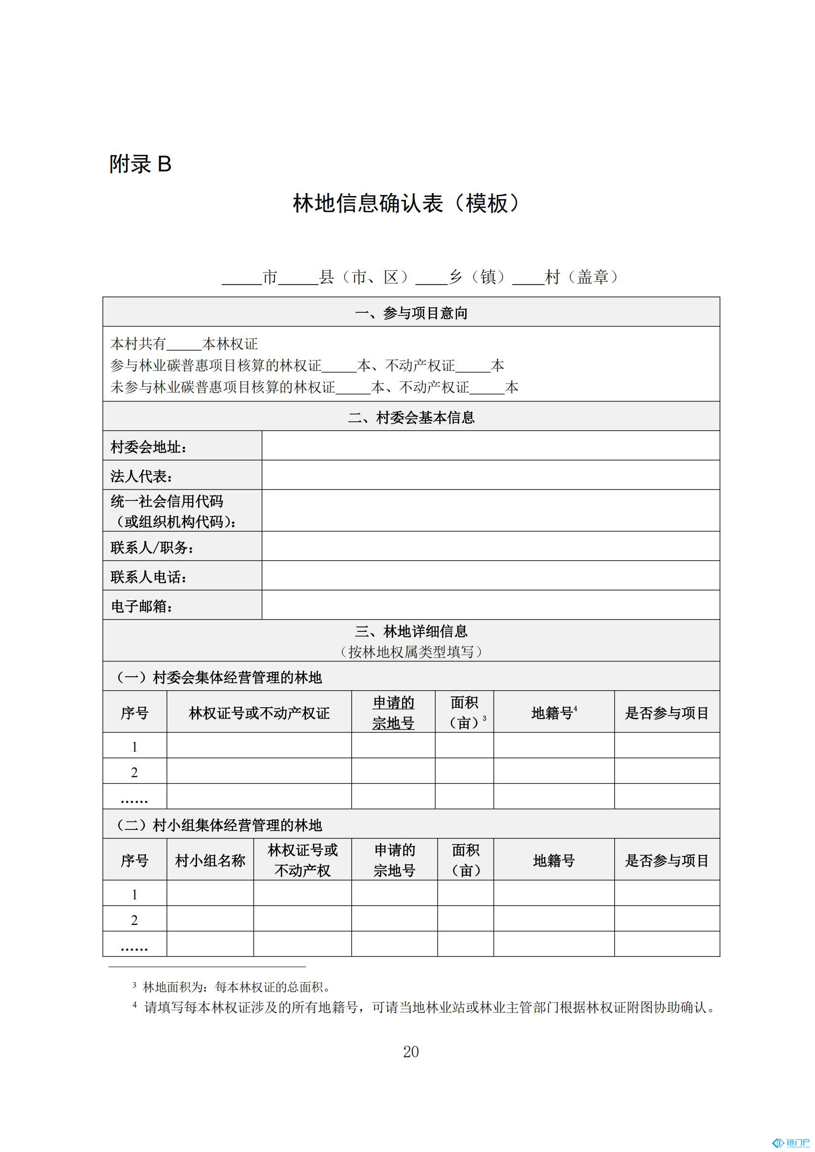 &#20048;&#40060;&#23448;&#26041;&#31471;&#32593;&#31449;&#30331;&#24405;&#20837;&#21475;&#45;&#20048;&#40060;&#108;&#101;&#121;&#117;&#40;&#20013;&#22269;&#41;