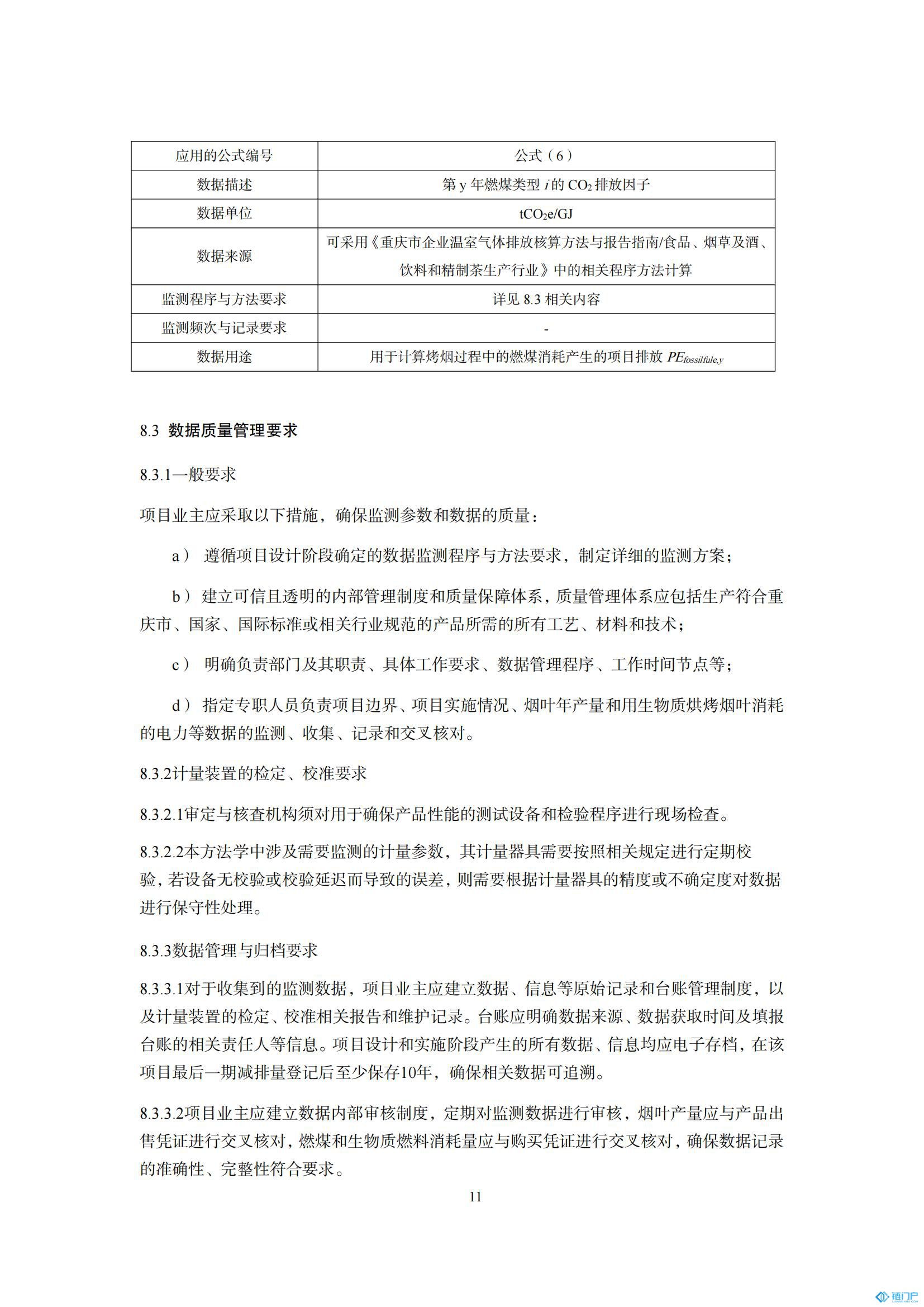 &#20048;&#40060;&#23448;&#26041;&#31471;&#32593;&#31449;&#30331;&#24405;&#20837;&#21475;&#45;&#20048;&#40060;&#108;&#101;&#121;&#117;&#40;&#20013;&#22269;&#41;